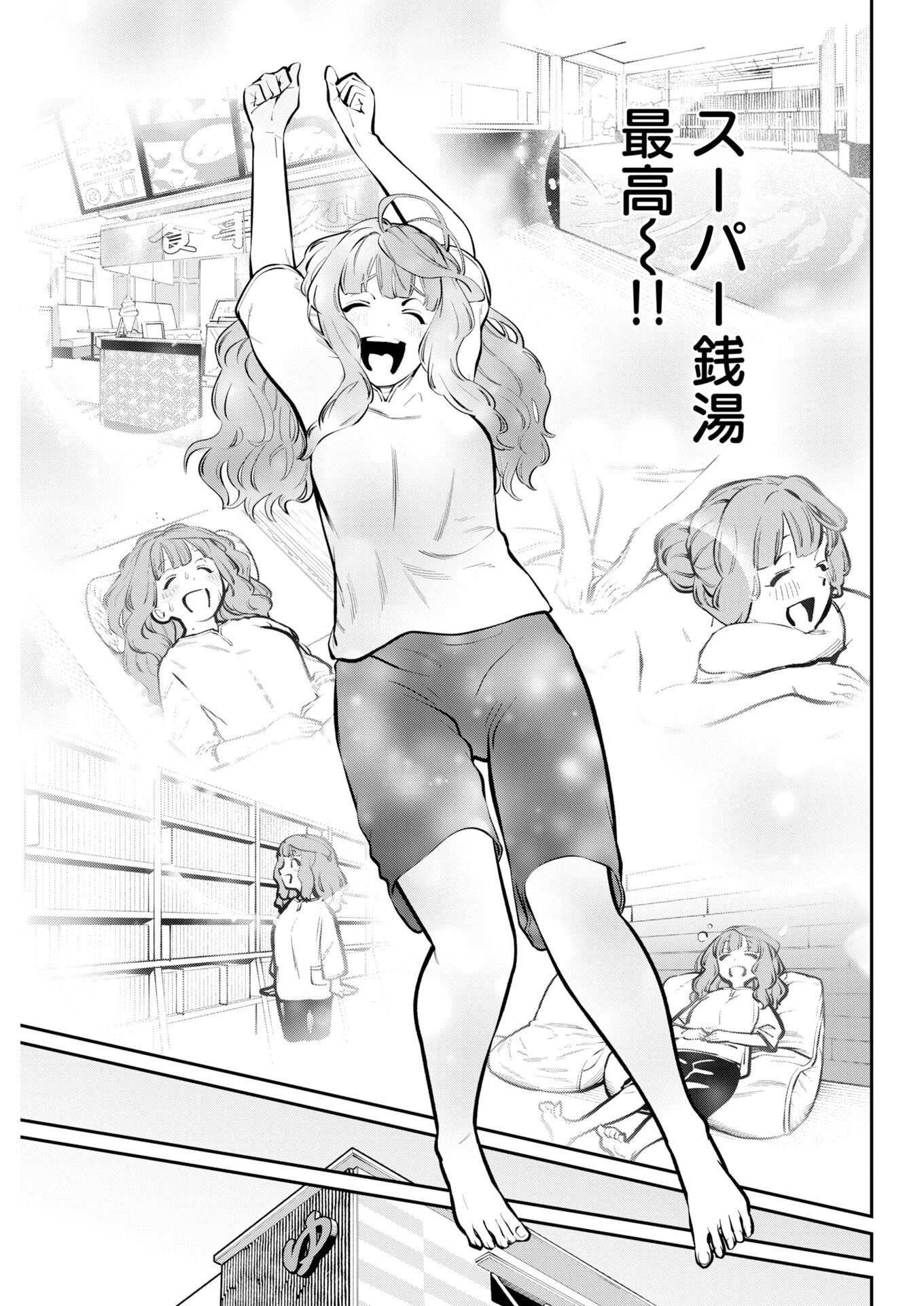 Kyou Wa Mou Agarimasu Chap 22 - Pic 11