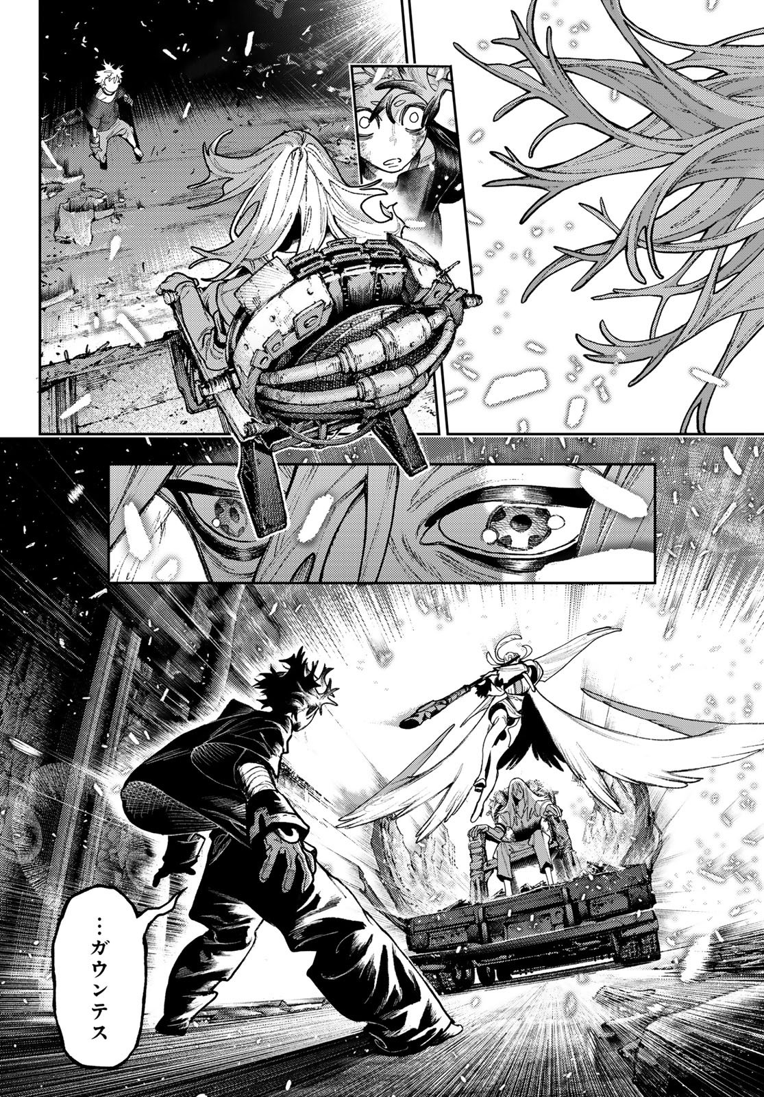 Read GACHIAKUTA Chapter 169 [High Quality / Full] - Page 2 - nicomanga.net