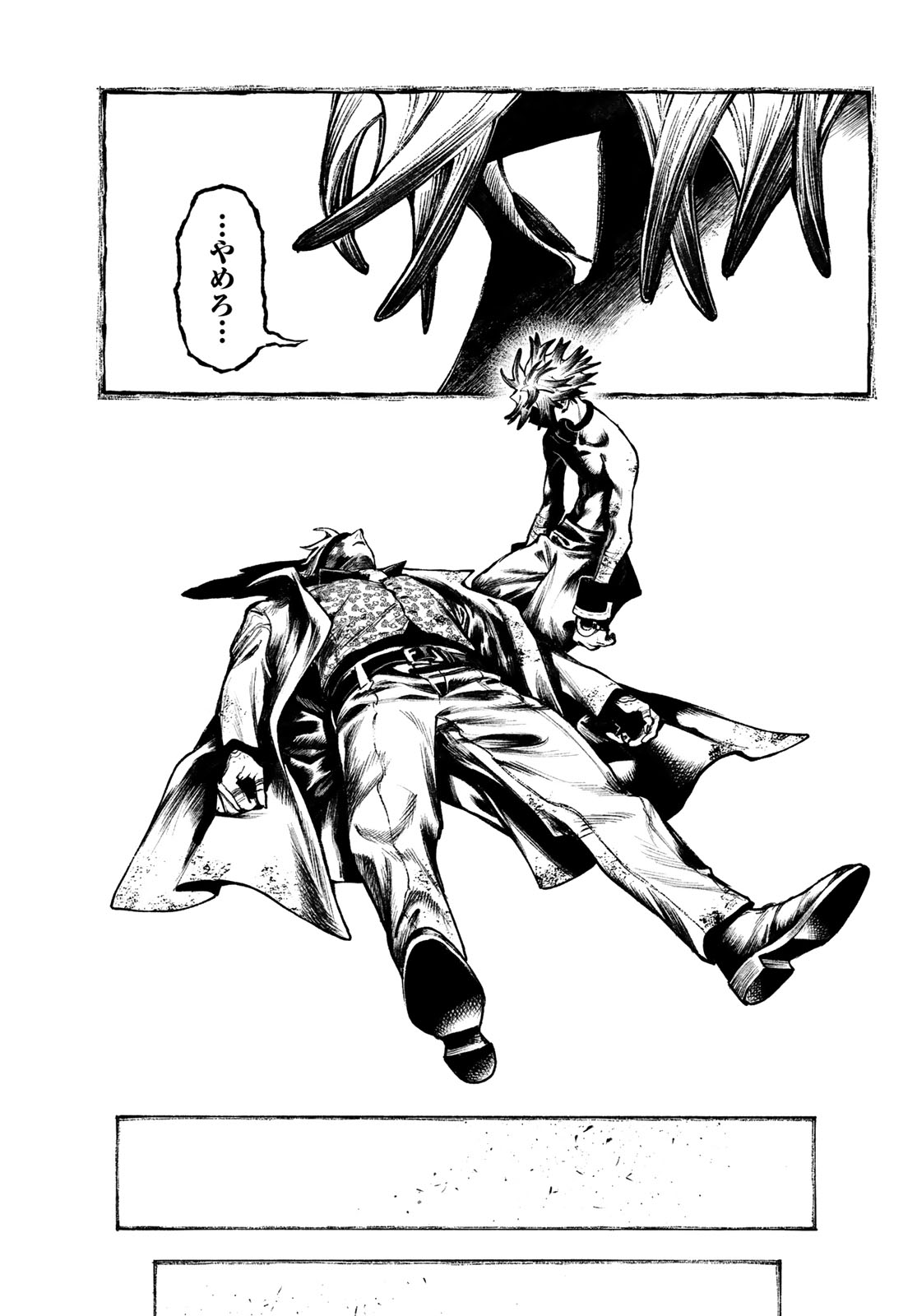 Read GACHIAKUTA Chapter 169 [High Quality / Full] - Page 11 - nicomanga.net