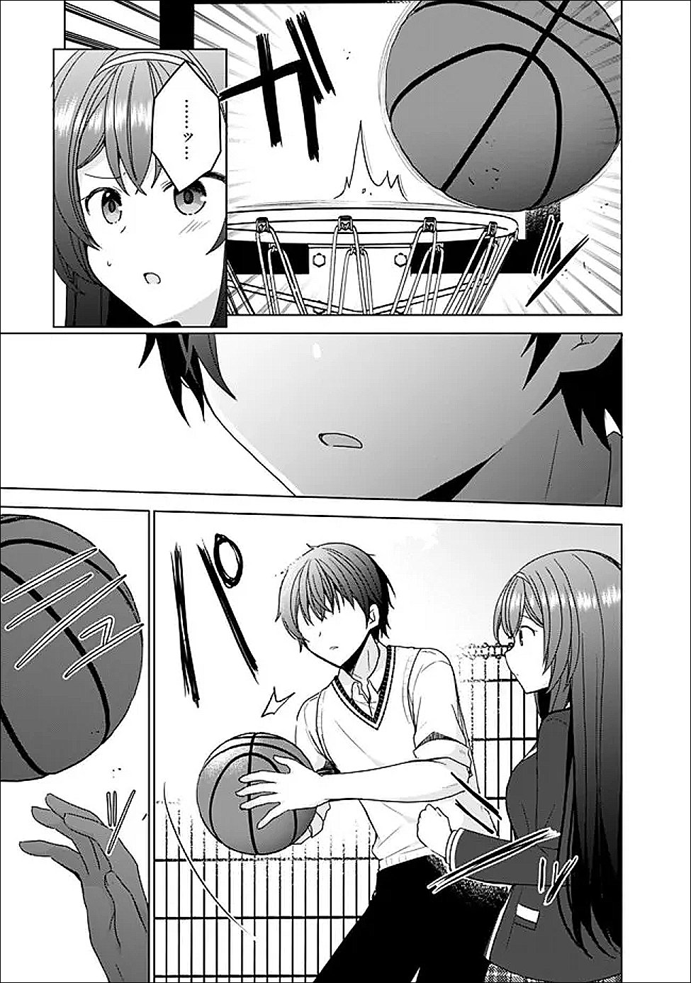 IINAZUKE GA DEKITA TO OMOTTARA, SONO IINAZUKE GA GAKKOU DE YUUMEI NA “AKUYAKU REIJOU” DATTA N DA KEDO, DOU SUREBA II? Chap 14.2 - Pic 4