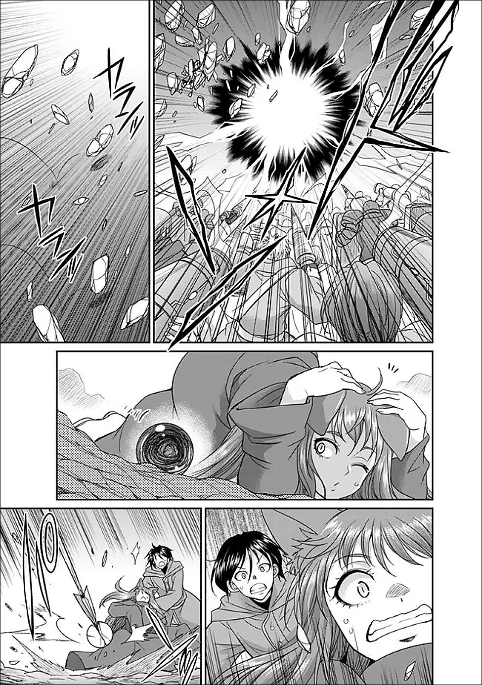 ELF DOREI TO KIZUKU DUNGEON HAREM Chapter 35.1 page 5 - nihonkuni.com