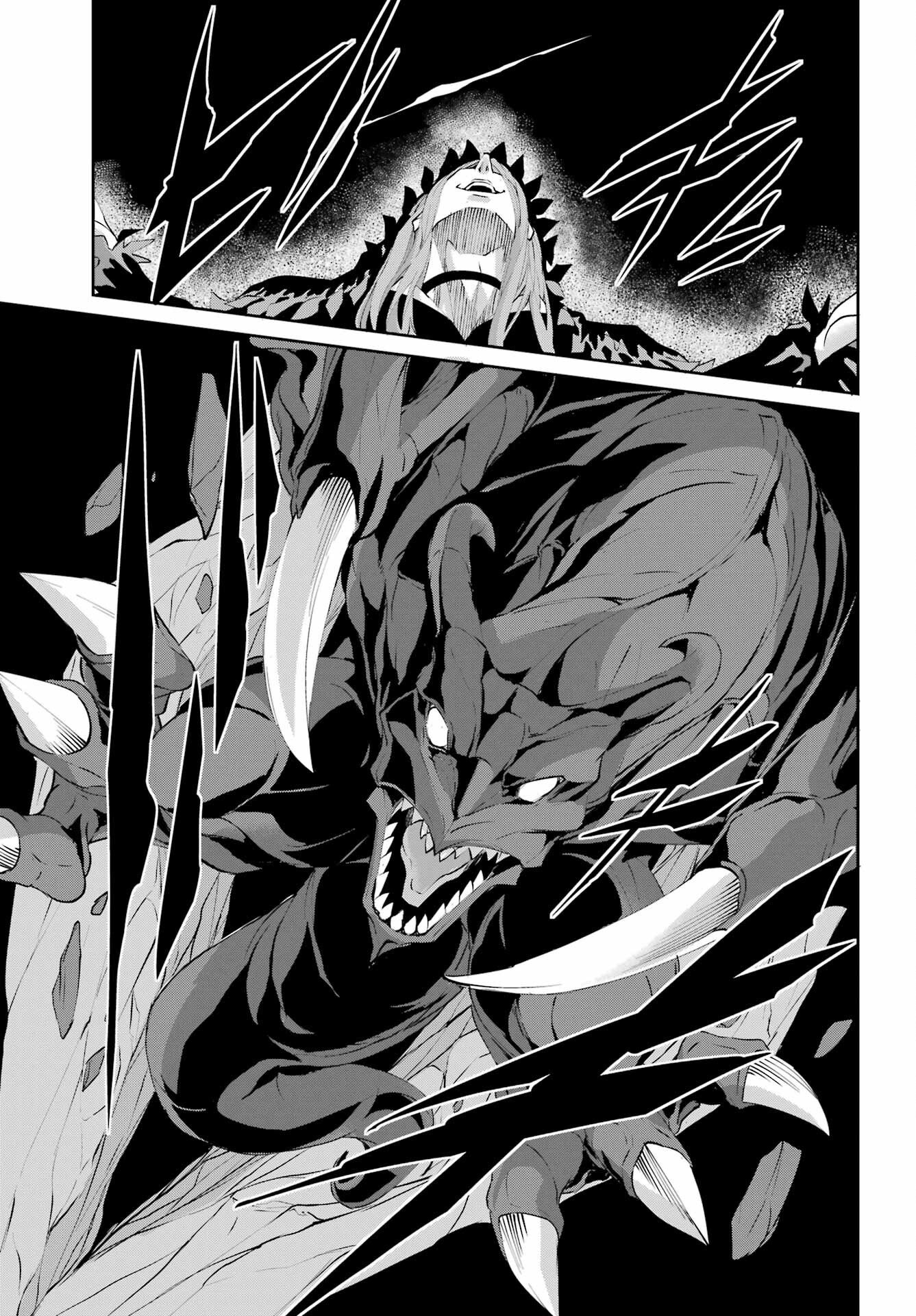 DUNGEON NI DEAI O MOTOMERU NO WA MACHIGATTE IRU DAROU KA GAIDEN - SWORD ORATORIA - RAW Chapter 145 page 29 - nihonkuni.com