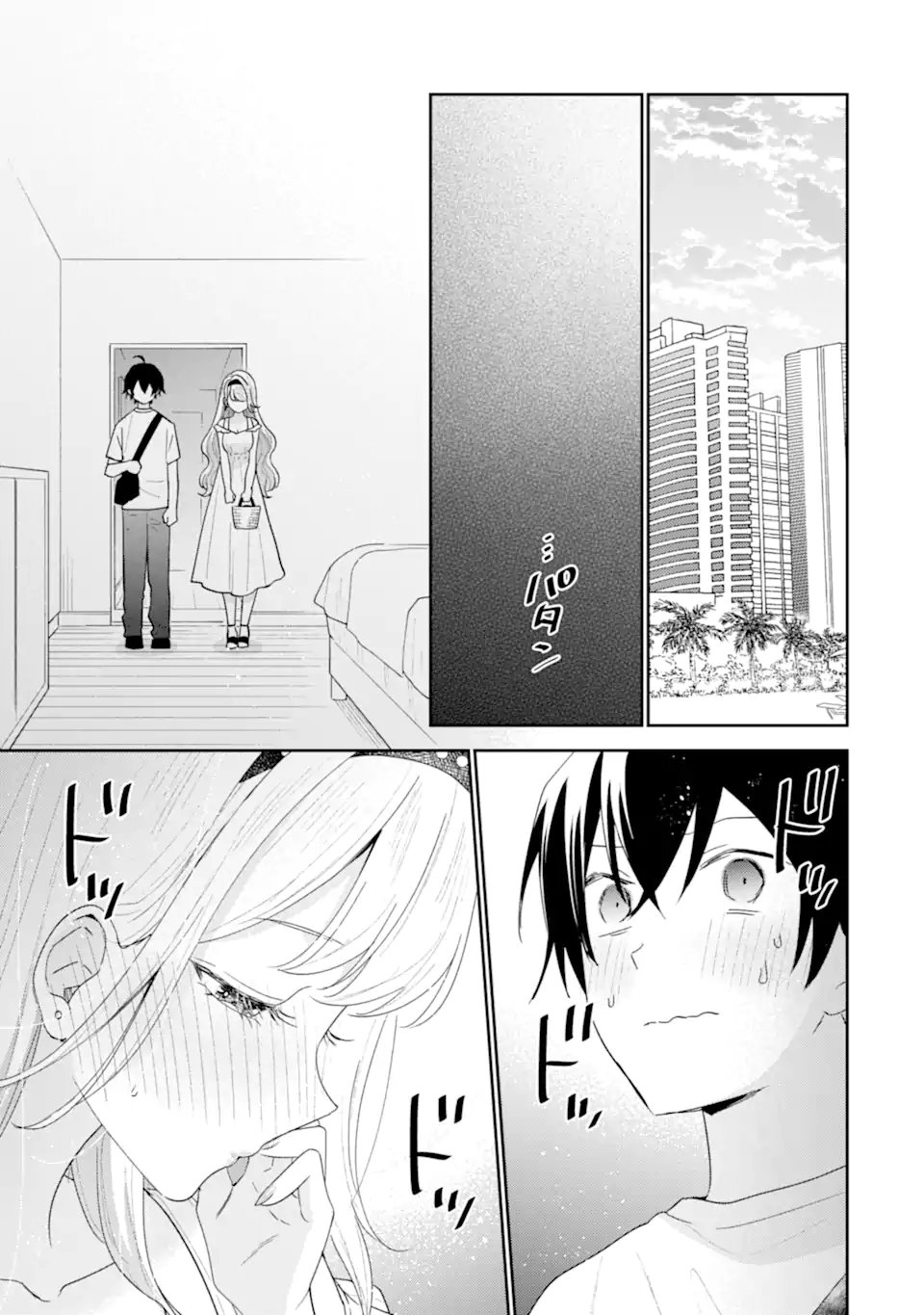 KEIKEN ZUMI NA KIMI TO, KEIKEN ZERO NA ORE GA, OTSUKIAI SURU HANASHI Chapter 51.3 page 1 - nihonkuni.com