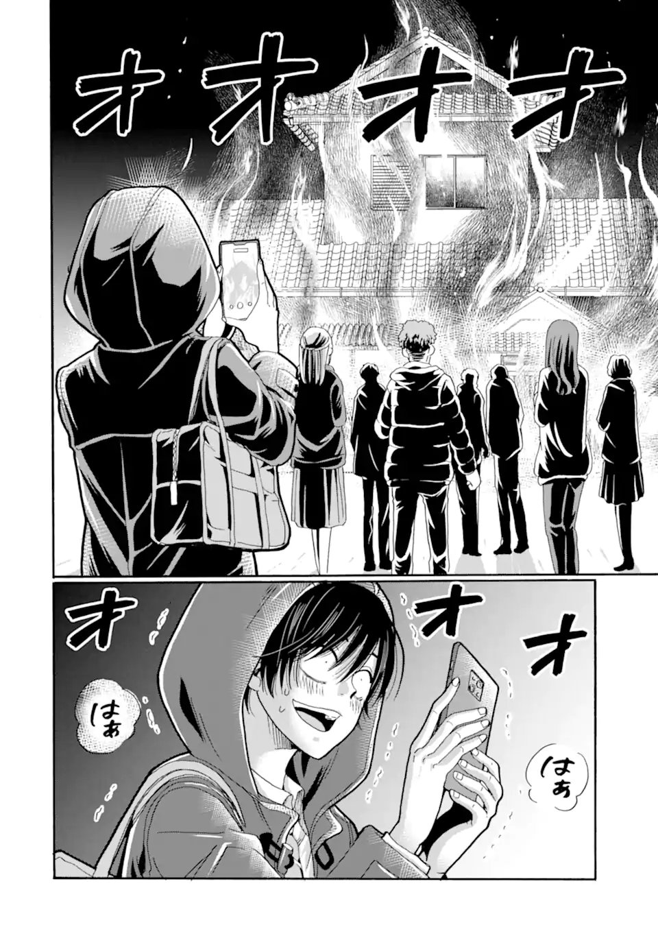 SENSEI, BOKUTACHI WA KOROSHITEIMASEN Chap 29.3 - Pic 2