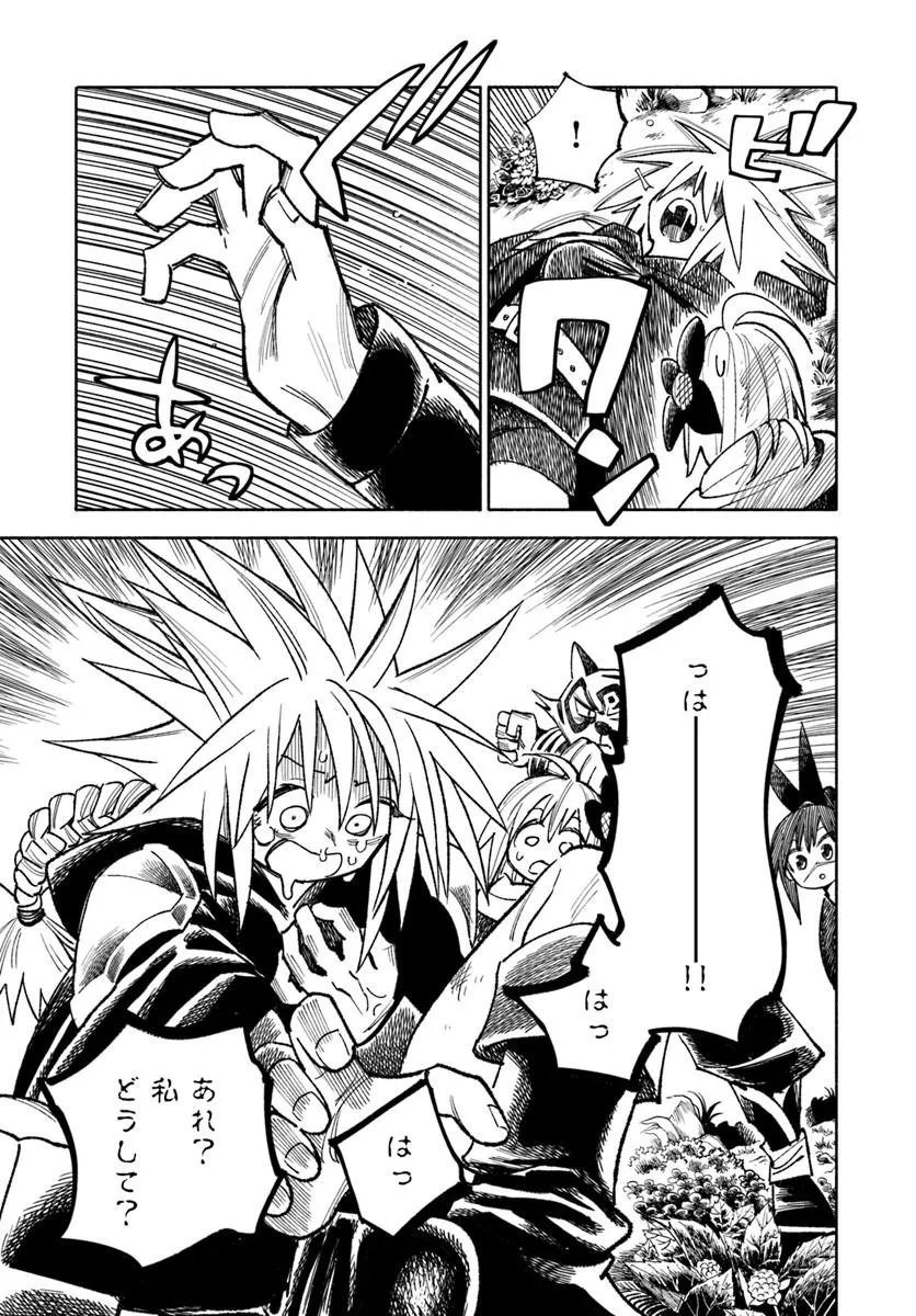 Read ISEKAI SAMURAI Chapter 45 [High Quality / Full] - Page 3 - dark.nicomanga.com