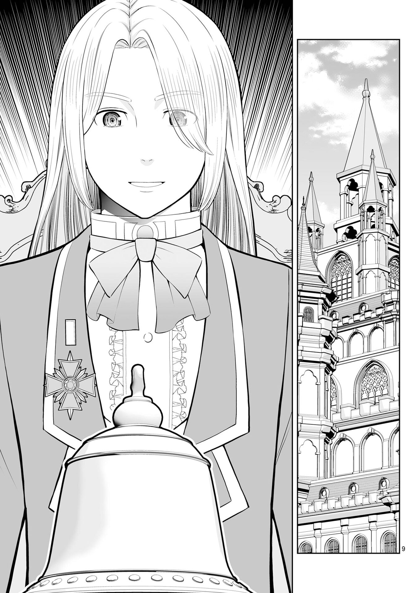 OKASHI SHOKUNIN NO NARIAGARI - TENSAI PATISHIE NO RYOUCHI KEIEI Chap 50 - Pic 9