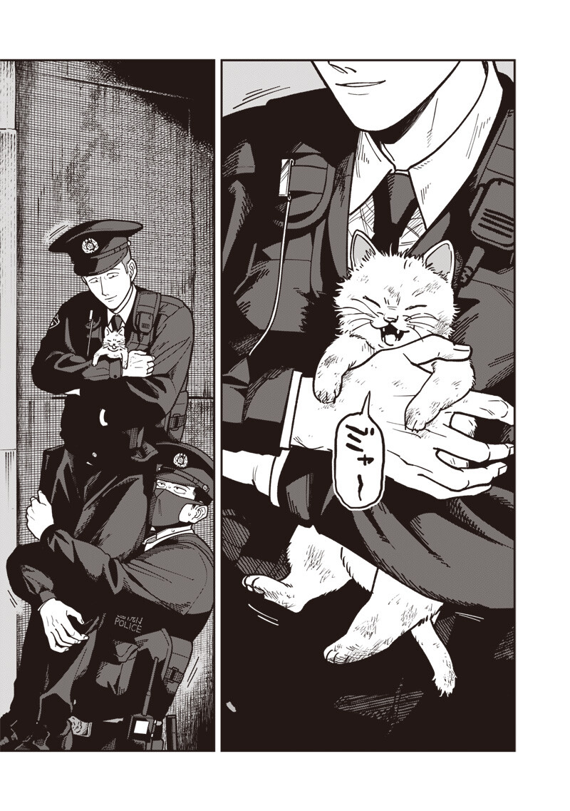 Read AYASHII OMAWARI-SAN Chapter 32 [High Quality / Full] - Page 4 - dark.nicomanga.com