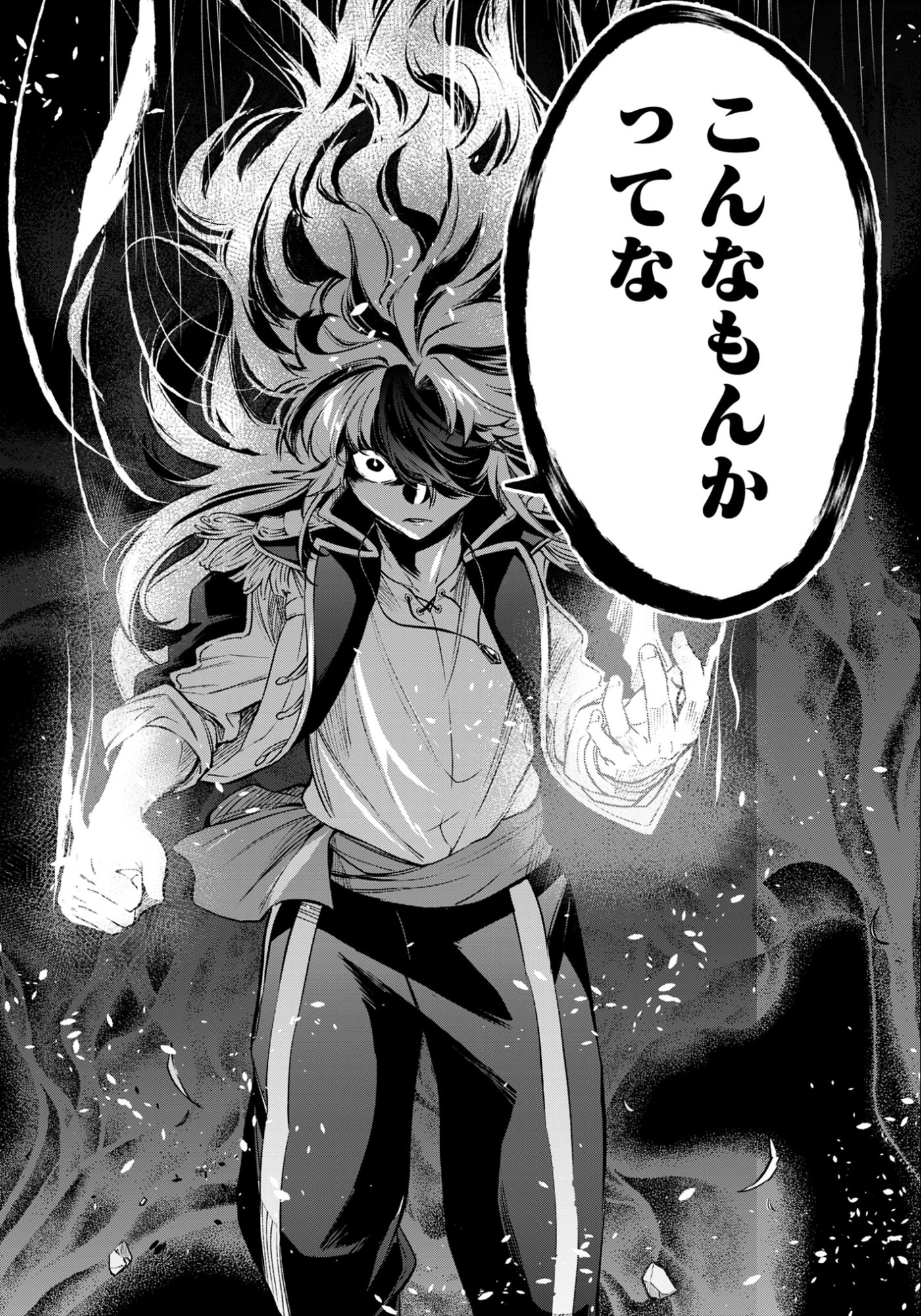 KEN WO MOTANAI KENSEI, KIZOKU NI SHIHAI SARETA KISHI GAKUEN DE MUSOU SURU - RAW Chapter 12.2 page 4 - nihonkuni.com