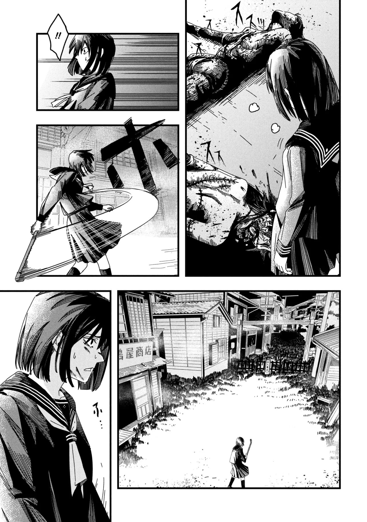 Read SILENT HILL F Chapter 2.2 [High Quality / Full] - Page 5 - dark.nicomanga.com