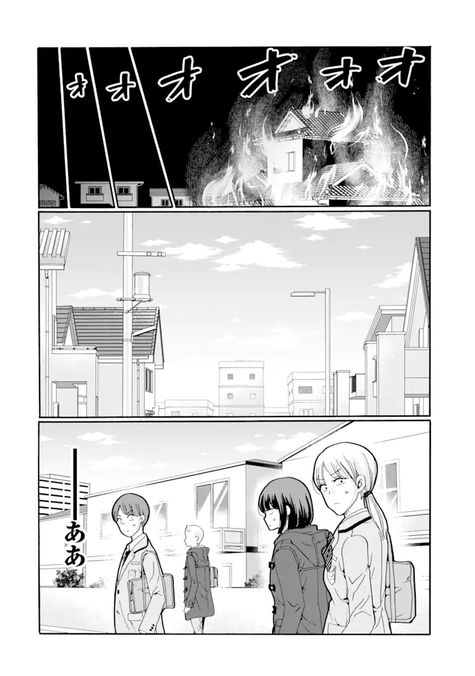 SENSEI, BOKUTACHI WA KOROSHITEIMASEN Chap 29.3 - Pic 6