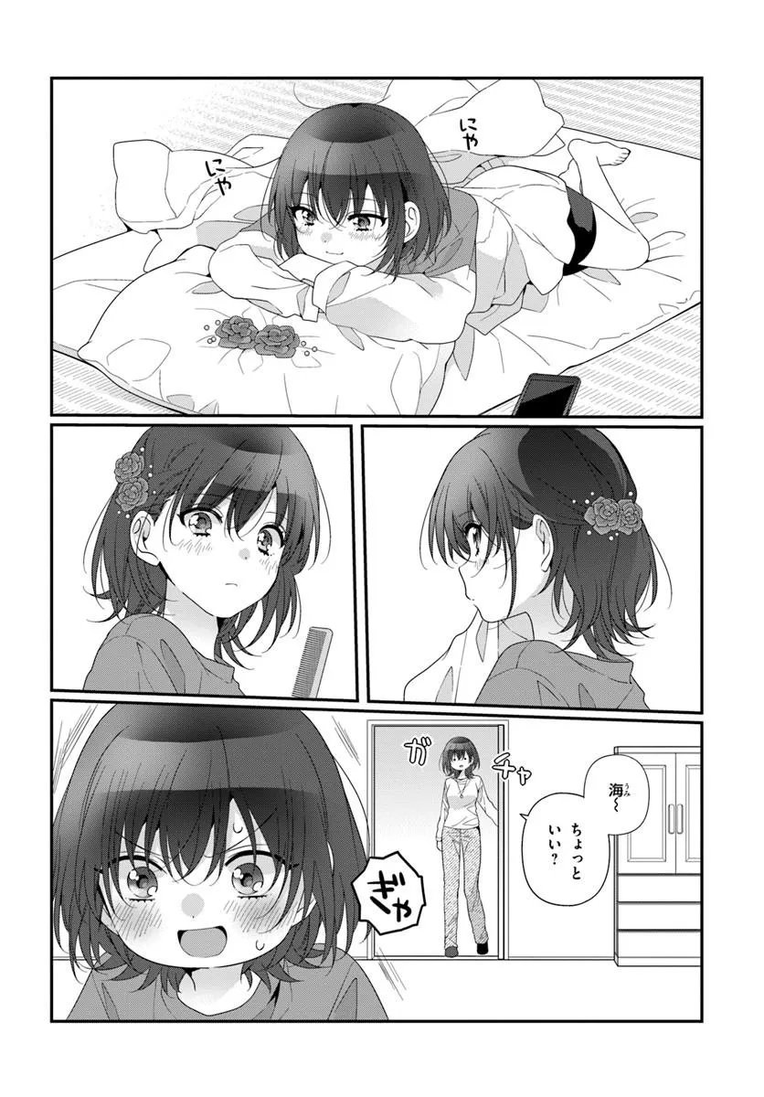 CLASS DE 2-BANME NI KAWAII ONNANOKO TO TOMODACHI NI NATTA Chap 42.2 - Pic 6