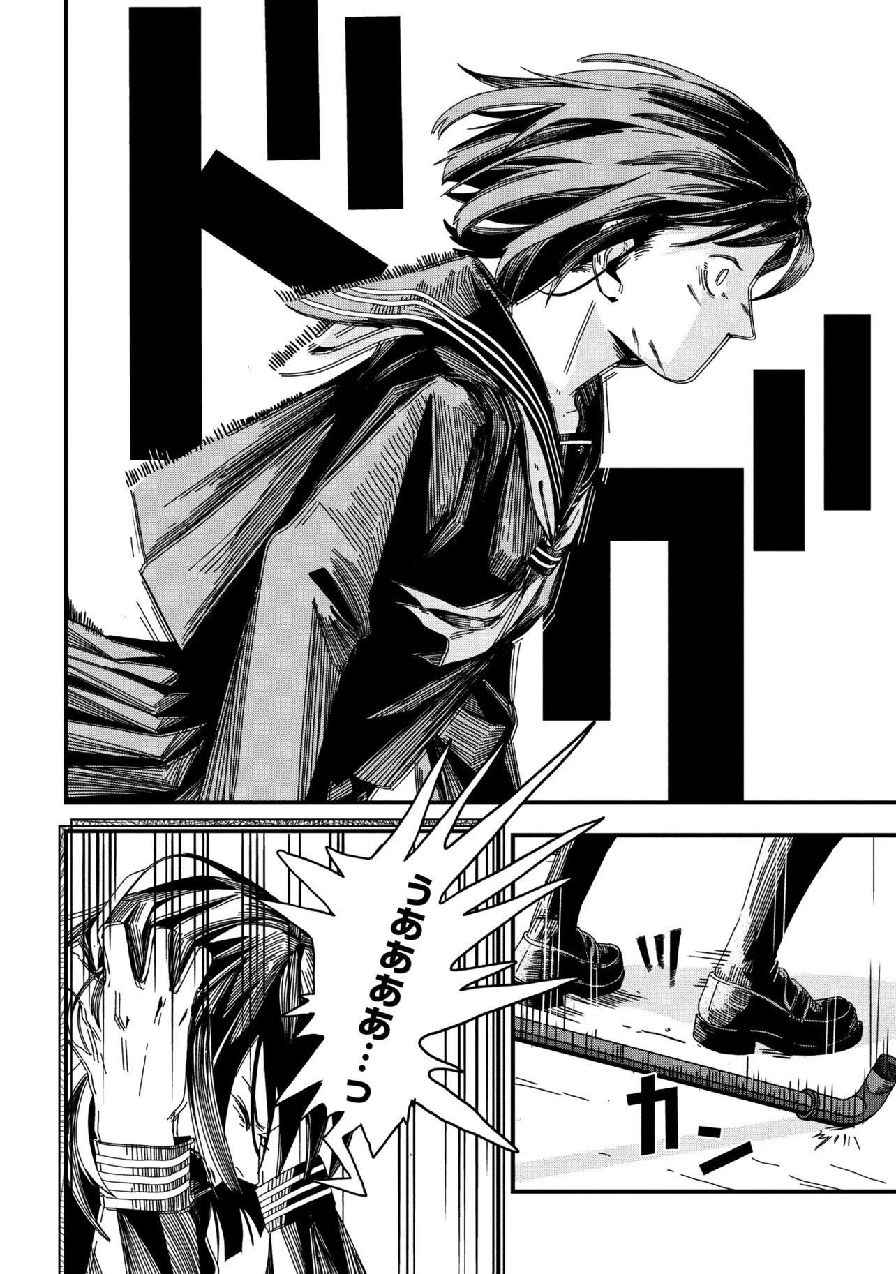 Read SILENT HILL F Chapter 2.2 [High Quality / Full] - Page 6 - dark.nicomanga.com