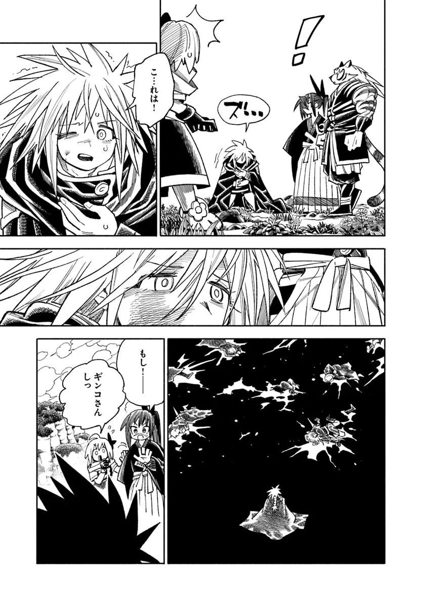 Read ISEKAI SAMURAI Chapter 45 [High Quality / Full] - Page 7 - dark.nicomanga.com