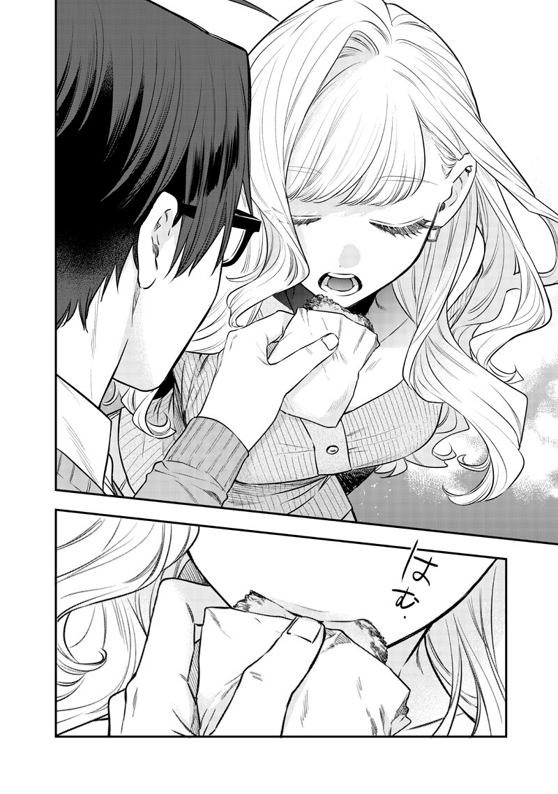 ANE NO YUUJIN (TAKASE WAKA) Chap 33.1 - Pic 8