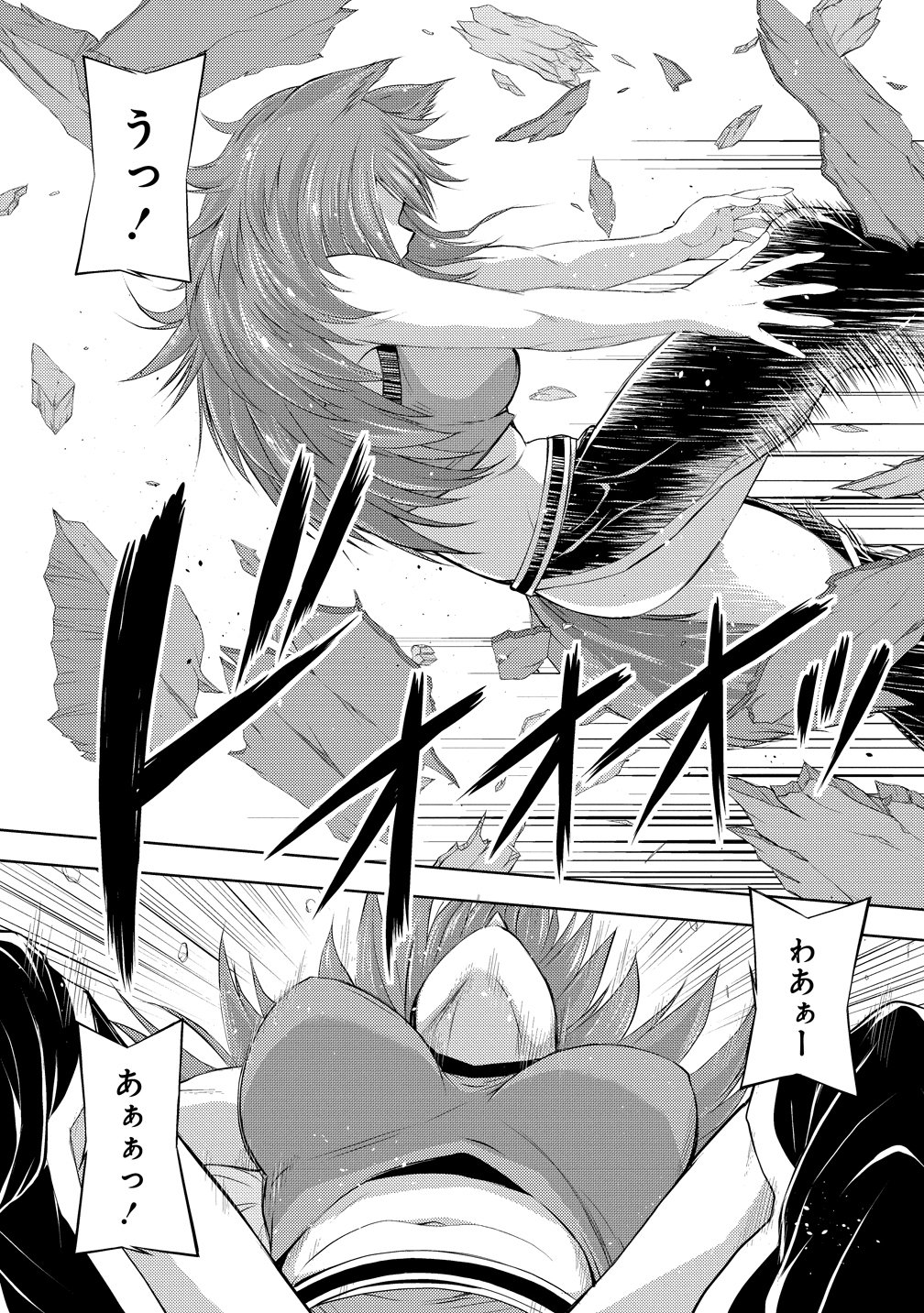 KANZEN FUKACHI NO GEDOU TAMER DUNGEON NO SAIKYOU MONSTER MUSUME WO ORE NO SKILL DE SIHAI SURU Chap 8 - Pic 8