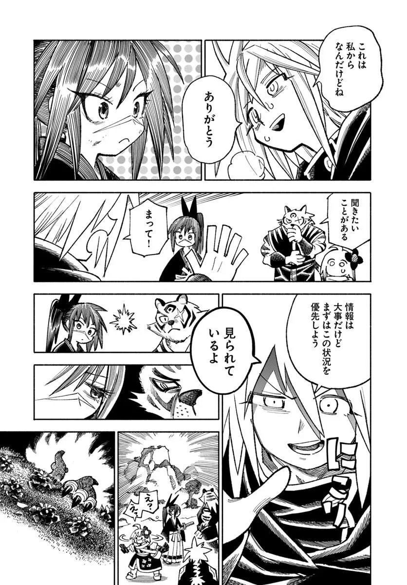 Read ISEKAI SAMURAI Chapter 45 [High Quality / Full] - Page 9 - dark.nicomanga.com