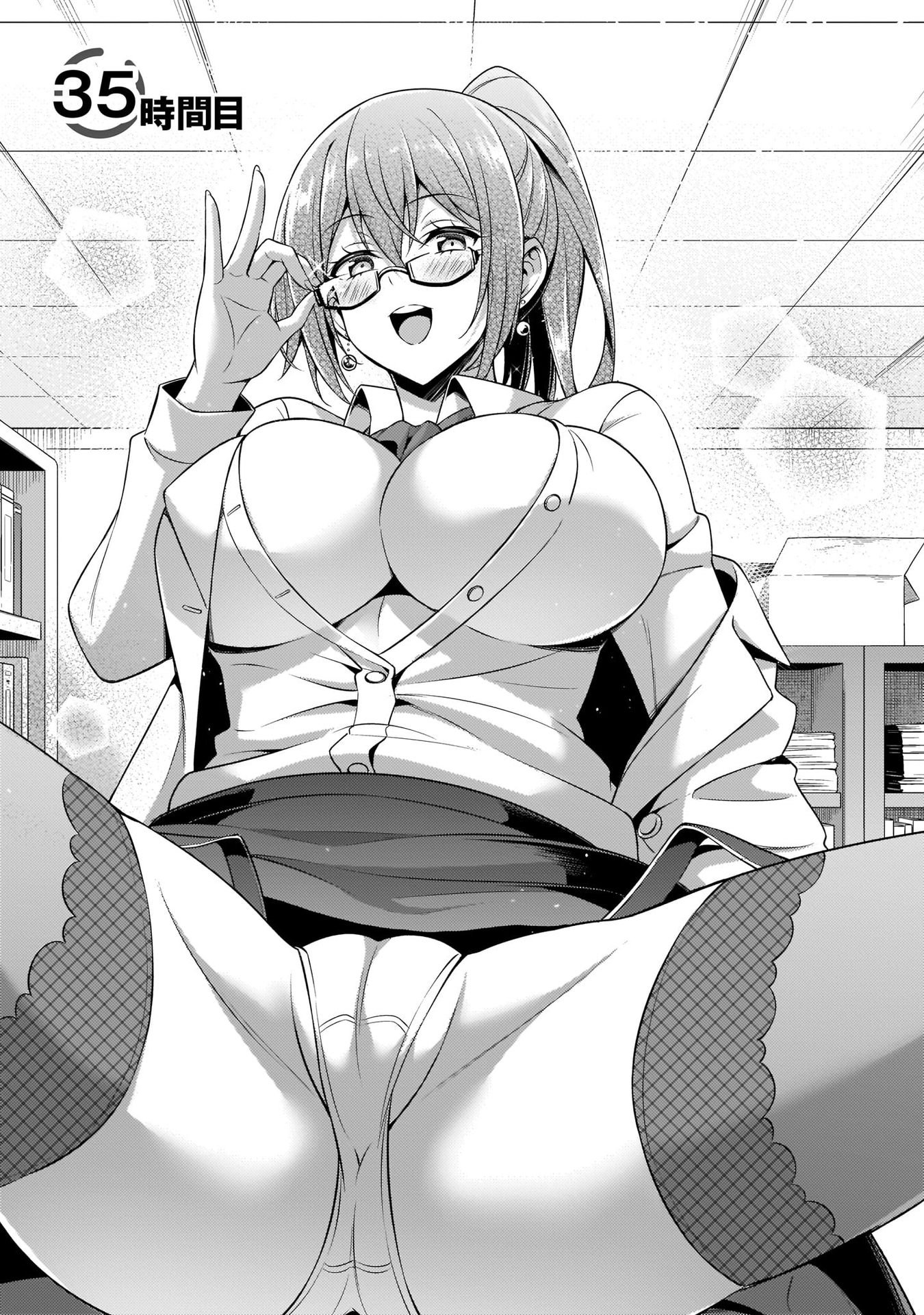 BOKU NO KANOJO SENSEI Chapter 35 page 1 - nihonkuni.com