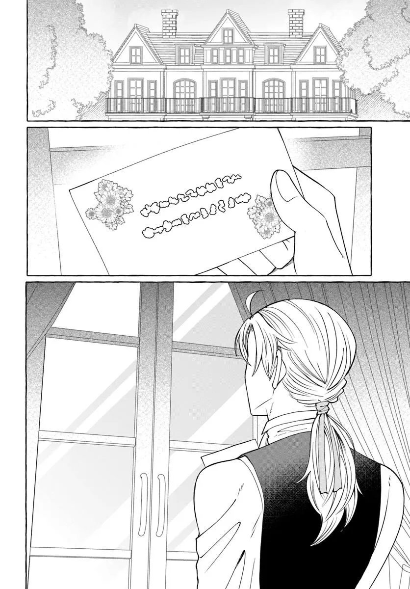 HENKYO RYOSHU REIJO NO SHIROI KEKKON Chapter 12.2 page 10 - nihonkuni.com