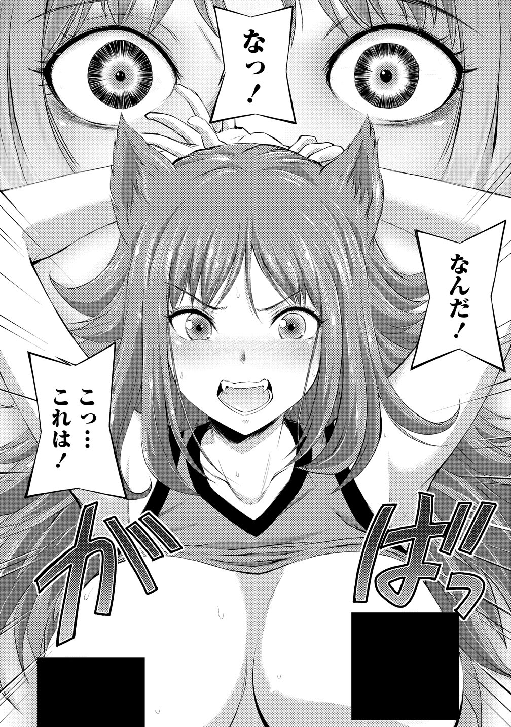 KANZEN FUKACHI NO GEDOU TAMER DUNGEON NO SAIKYOU MONSTER MUSUME WO ORE NO SKILL DE SIHAI SURU Chap 8 - Pic 10