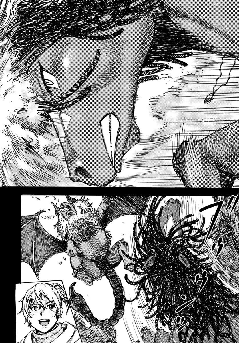 SHOUKAN SARETA KENJA WA ISEKAI O IKU ~ SAIKYOUNA NO WA FUYOU ZAIKO NO AITEMUDESHITA ~ RAW Chap 61 - Pic 12