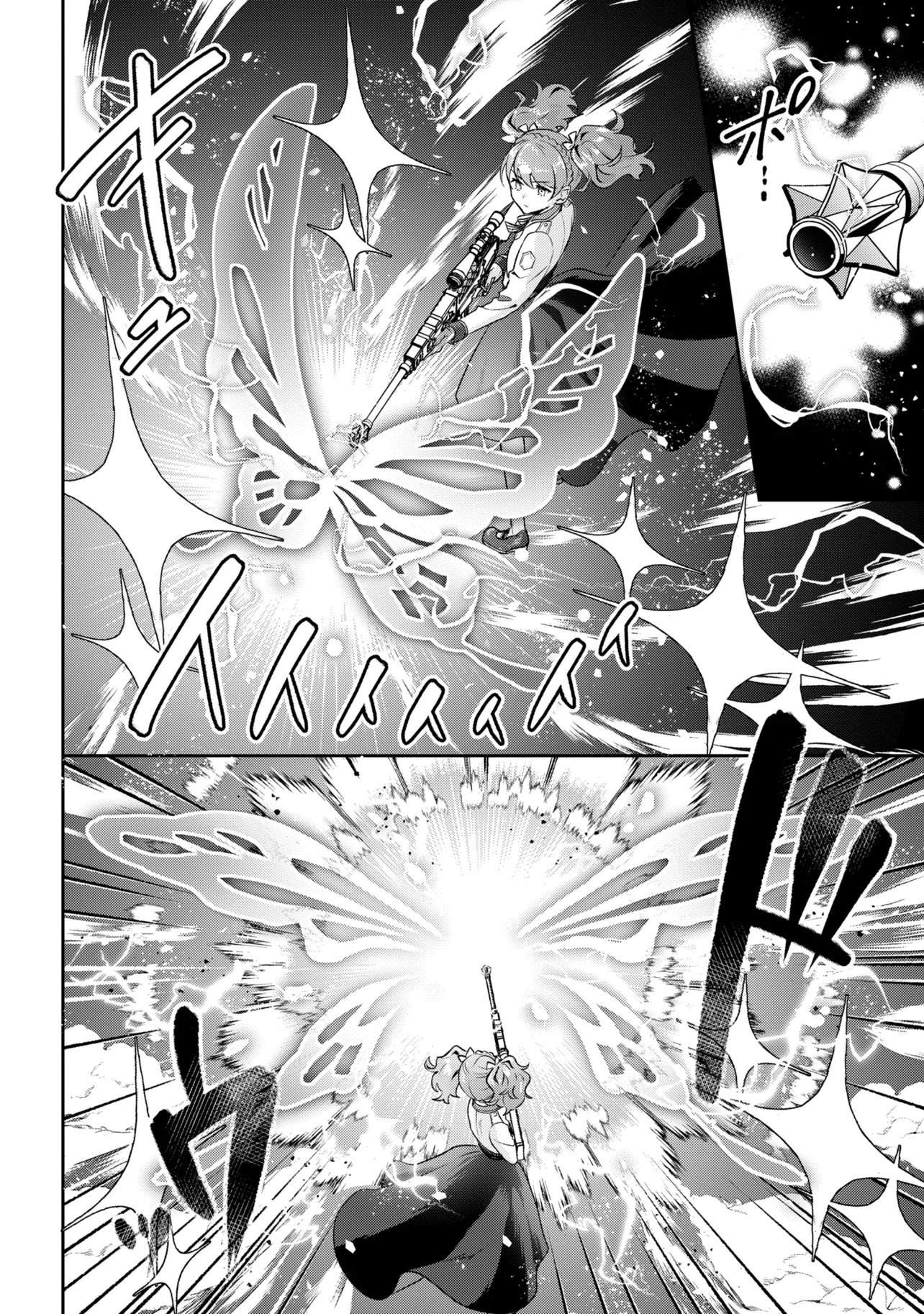 Read PROMETHEUS TAISEN Chapter 2.1 [High Quality / Full] - Page 12 - dark.nicomanga.com