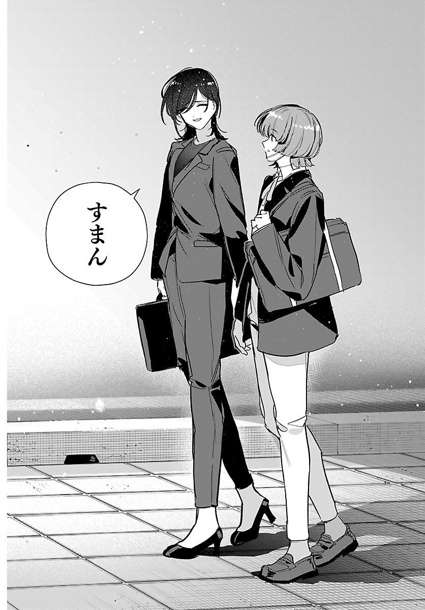 GAKUEN IDOL MASTER GOLD RUSH Chap 61 - Pic 13