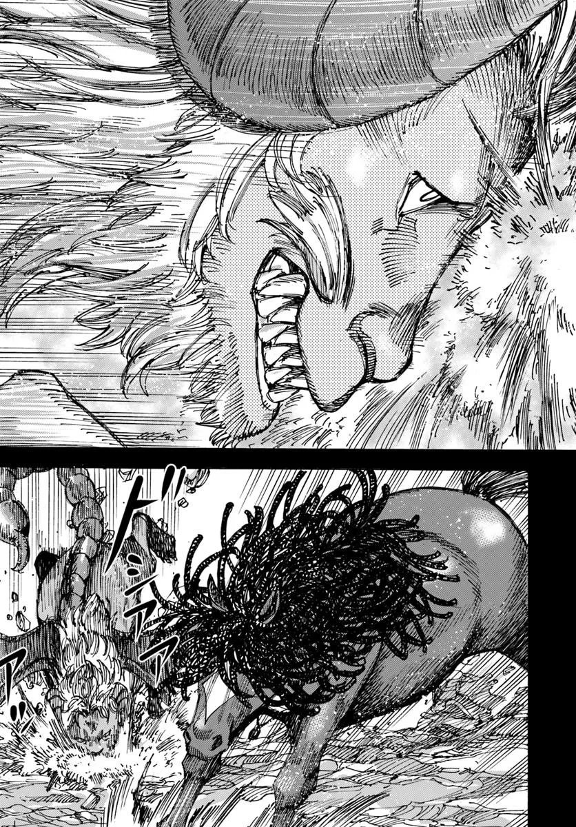 SHOUKAN SARETA KENJA WA ISEKAI O IKU ~ SAIKYOUNA NO WA FUYOU ZAIKO NO AITEMUDESHITA ~ RAW Chap 61 - Pic 13