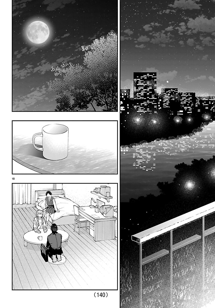 GAKUEN IDOL MASTER GOLD RUSH Chap 61 - Pic 17