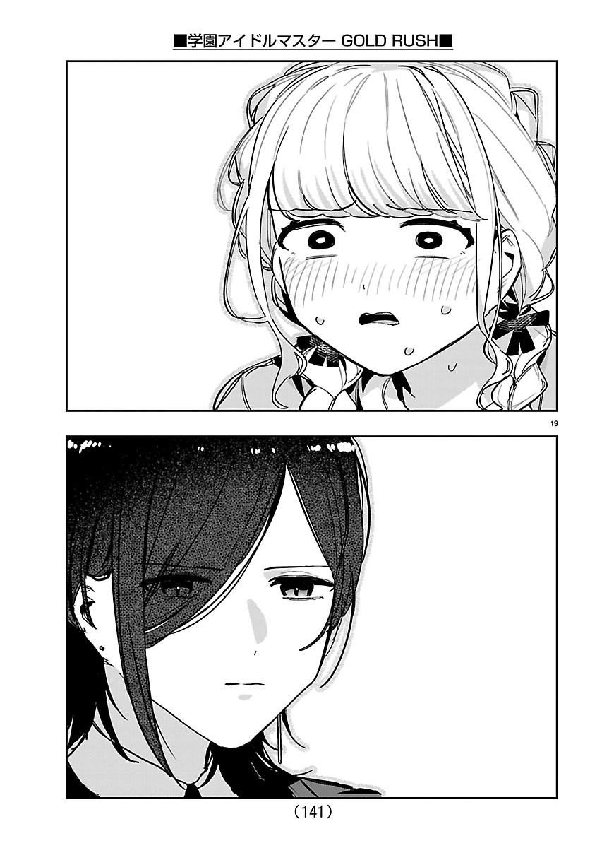 GAKUEN IDOL MASTER GOLD RUSH Chap 61 - Pic 18