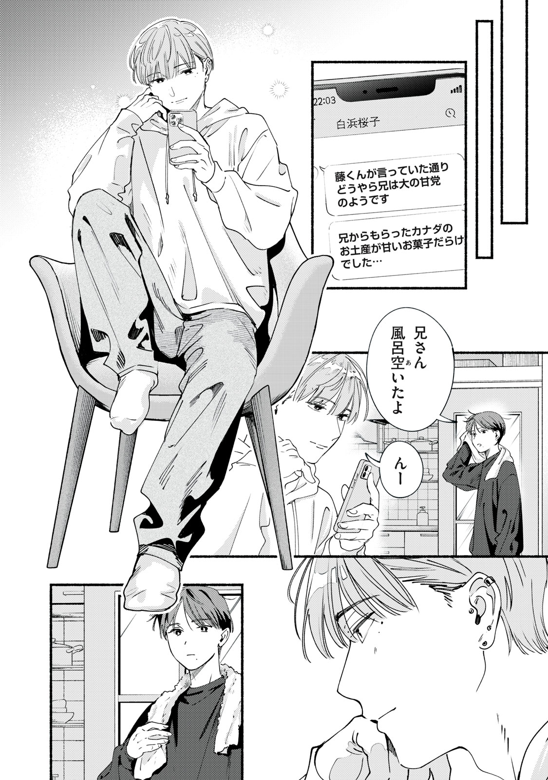 Read DERIWO NO OSHIGOTO Chapter 12.2 [High Quality / Full] - Page 14 - nicomanga.net