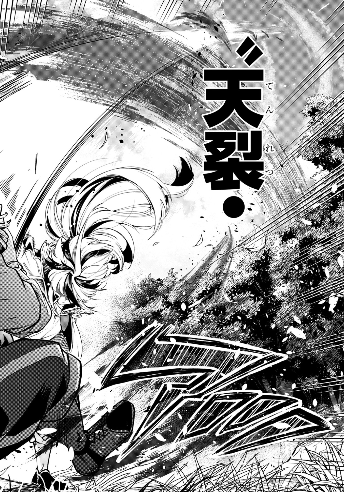 KEN WO MOTANAI KENSEI, KIZOKU NI SHIHAI SARETA KISHI GAKUEN DE MUSOU SURU - RAW Chapter 12.2 page 15 - nihonkuni.com