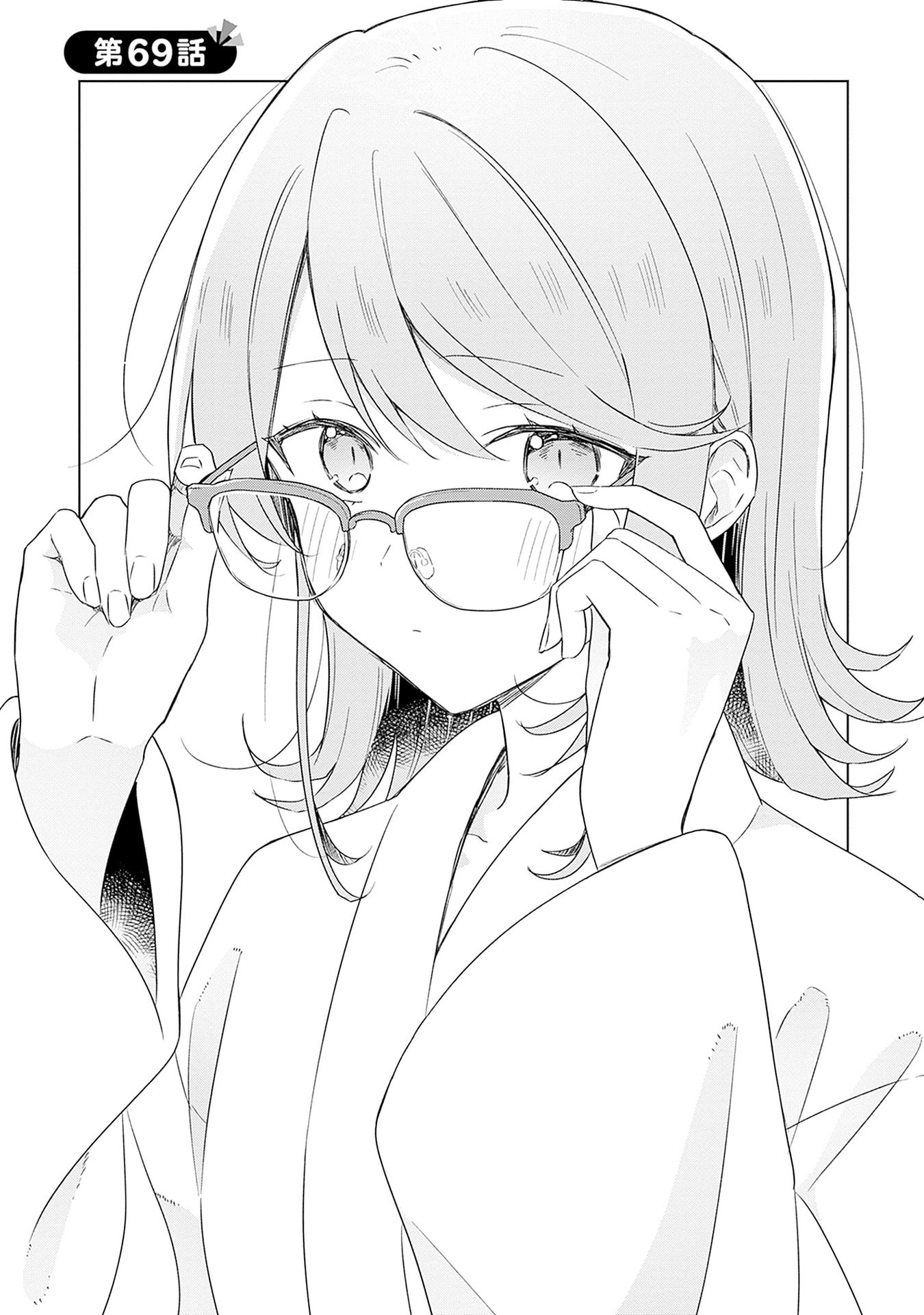 WATASHI GA KOIBITO NI NARERU WAKE NAI JAN, MURI MURI! (※MURI JA NAKATTA!?) Chapter 69 page 2 - nihonkuni.com