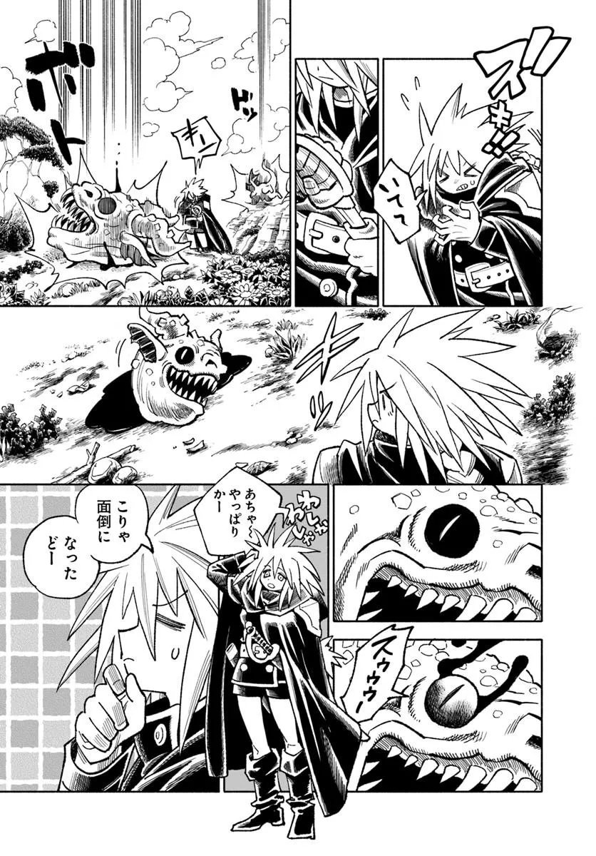 Read ISEKAI SAMURAI Chapter 45 [High Quality / Full] - Page 17 - dark.nicomanga.com