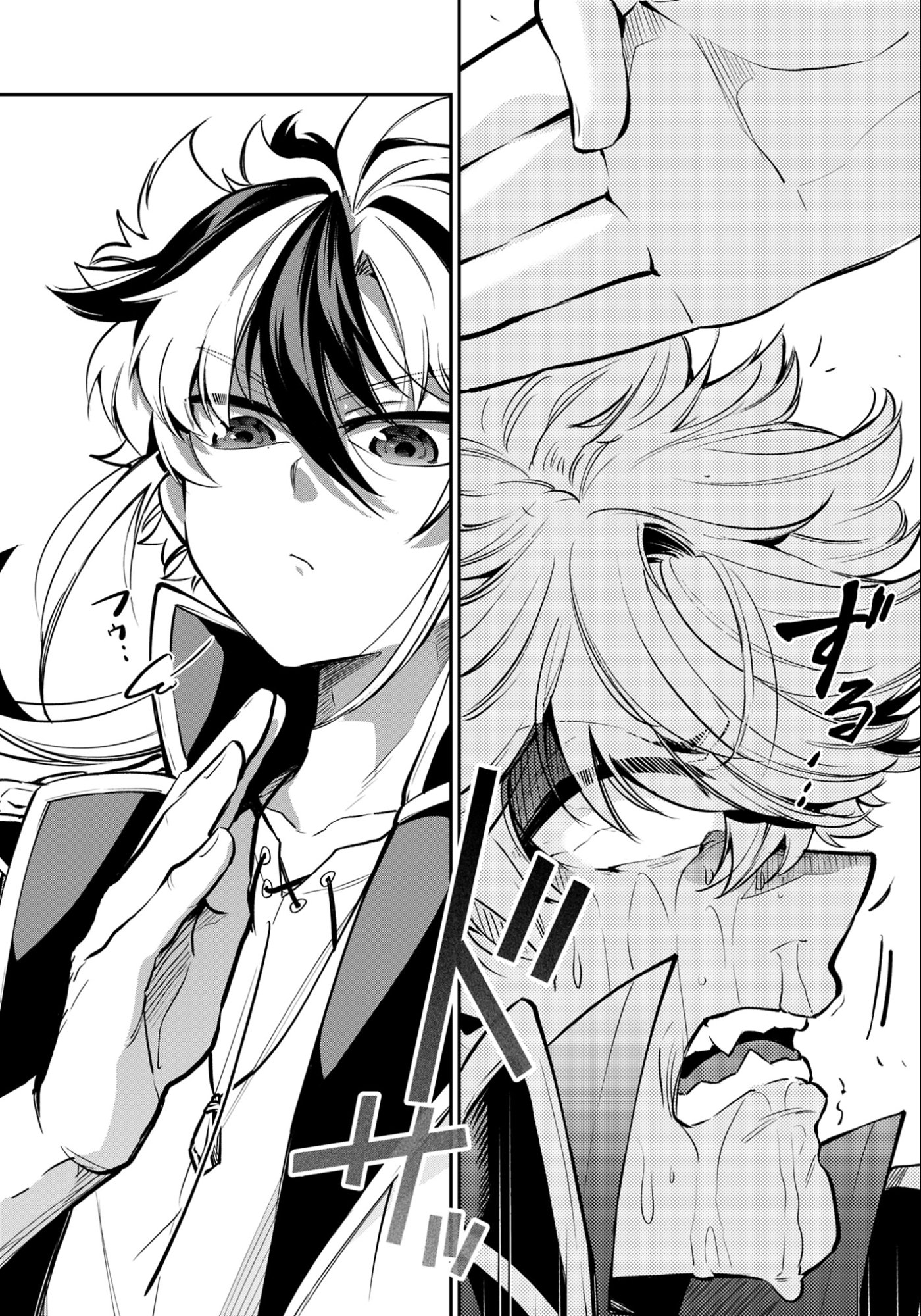 KEN WO MOTANAI KENSEI, KIZOKU NI SHIHAI SARETA KISHI GAKUEN DE MUSOU SURU - RAW Chapter 12.2 page 17 - nihonkuni.com