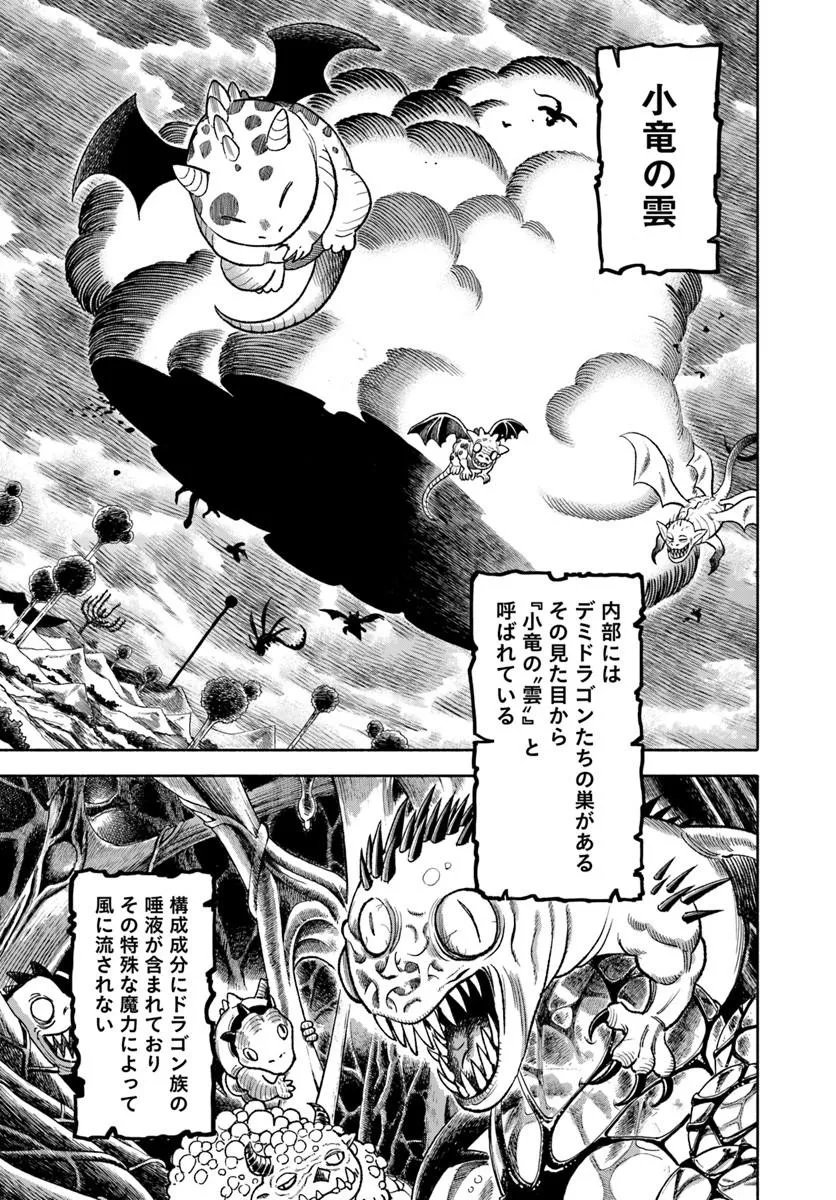 Read ISEKAI SAMURAI Chapter 45 [High Quality / Full] - Page 19 - dark.nicomanga.com