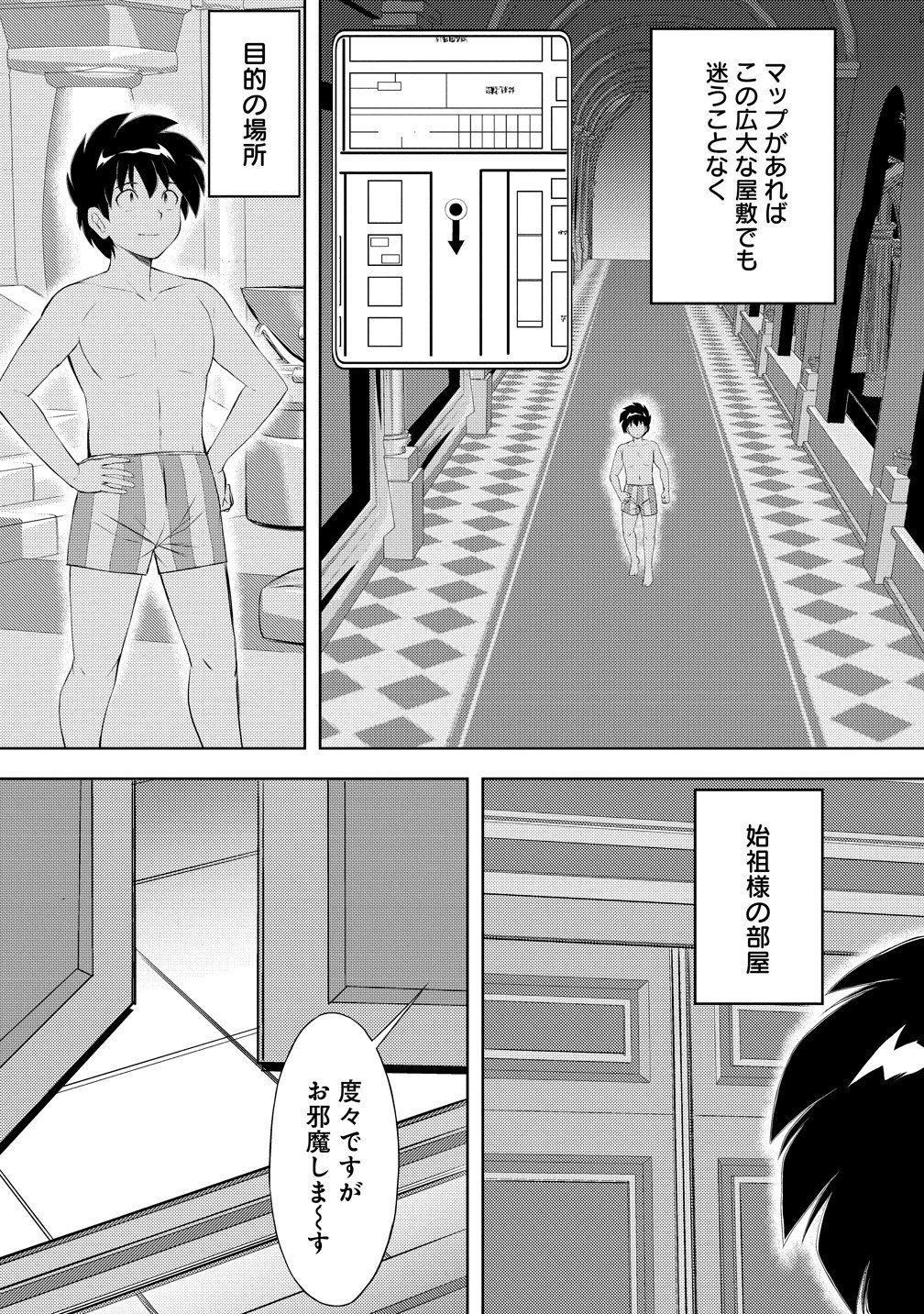 KANZEN FUKACHI NO GEDOU TAMER DUNGEON NO SAIKYOU MONSTER MUSUME WO ORE NO SKILL DE SIHAI SURU Chap 8 - Pic 19