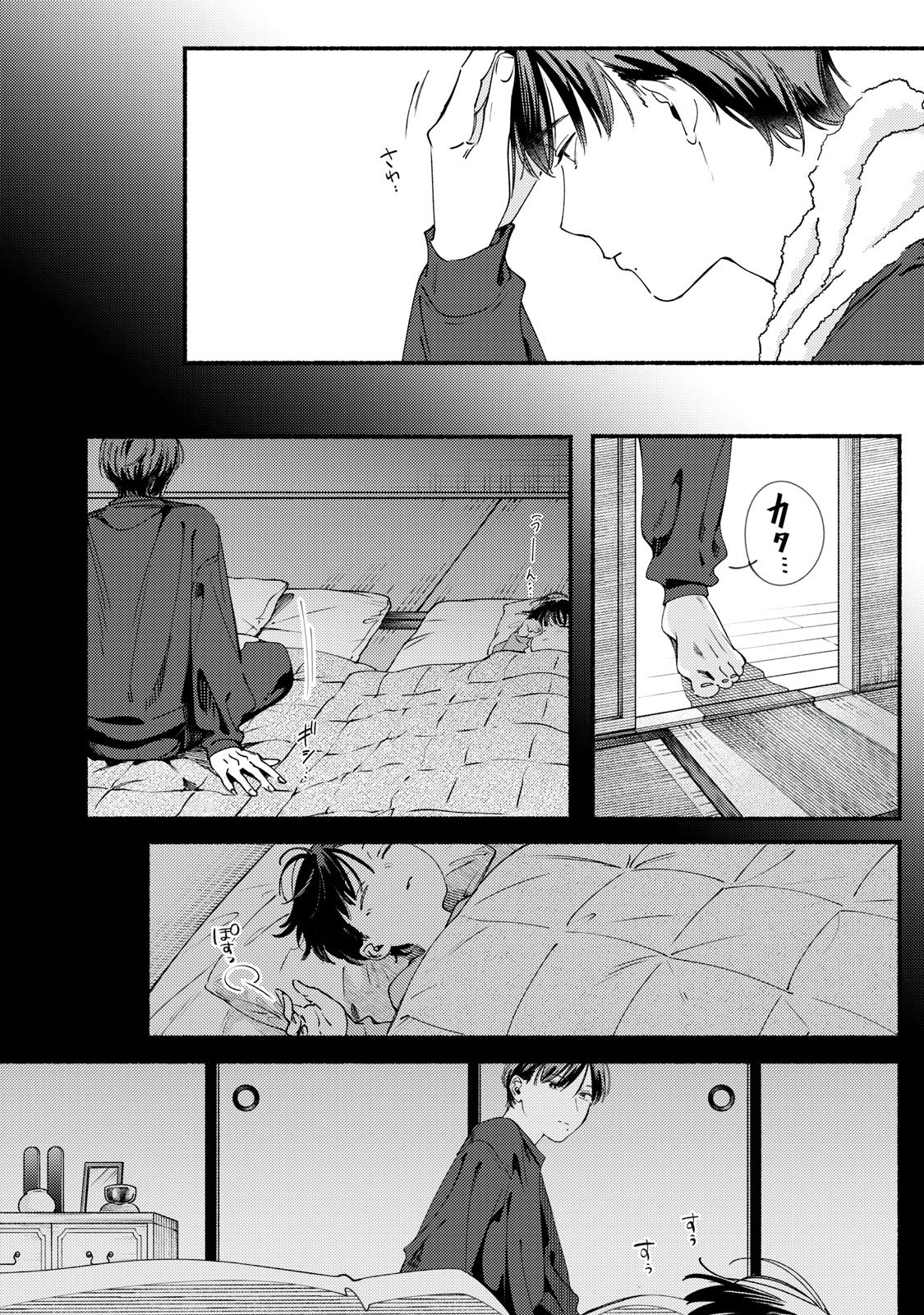 Read DERIWO NO OSHIGOTO Chapter 12.2 [High Quality / Full] - Page 20 - nicomanga.net