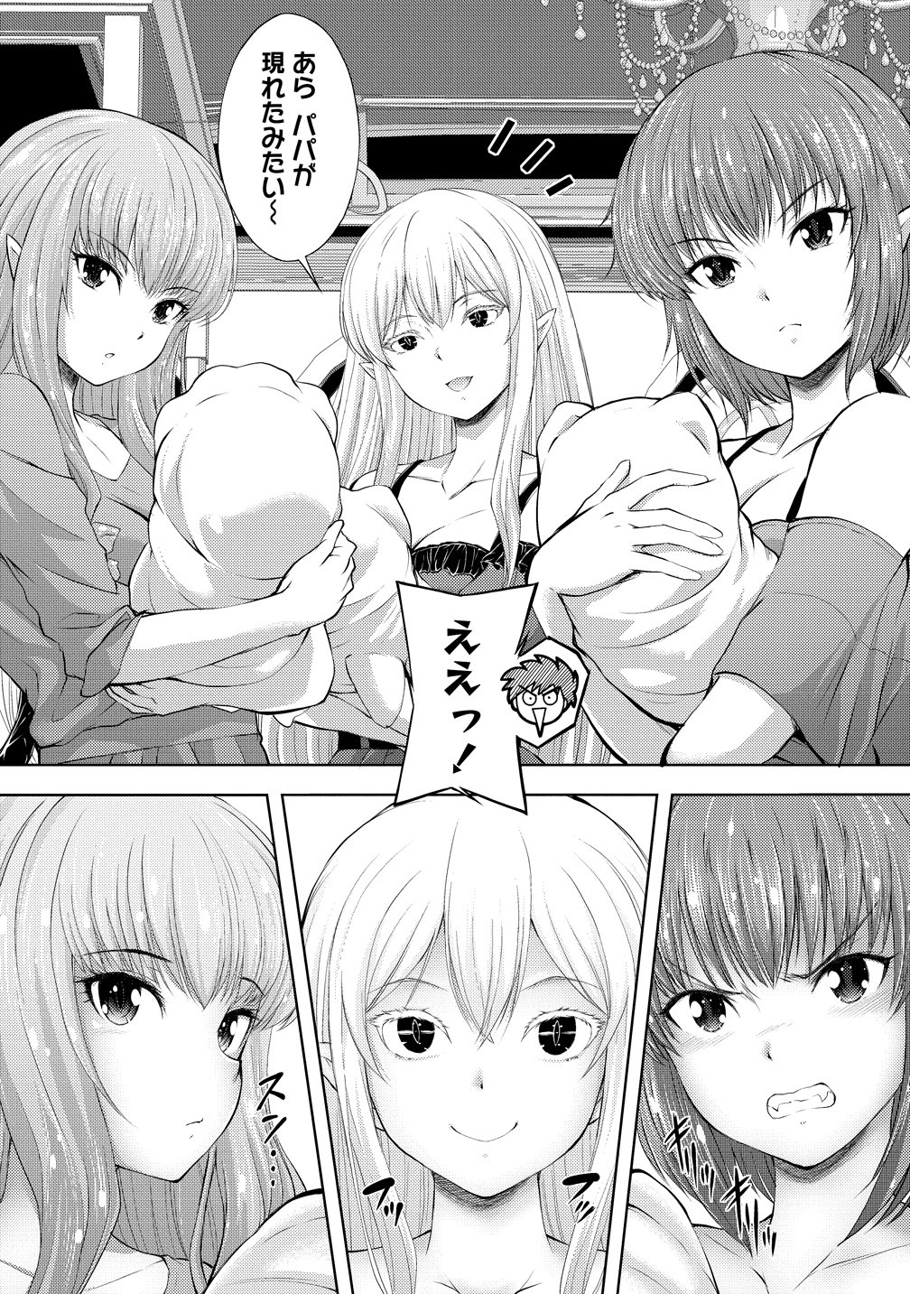 KANZEN FUKACHI NO GEDOU TAMER DUNGEON NO SAIKYOU MONSTER MUSUME WO ORE NO SKILL DE SIHAI SURU Chap 8 - Pic 20