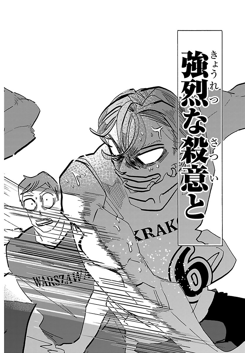 TAIKA NO RISEI Chap 71 - Pic 12