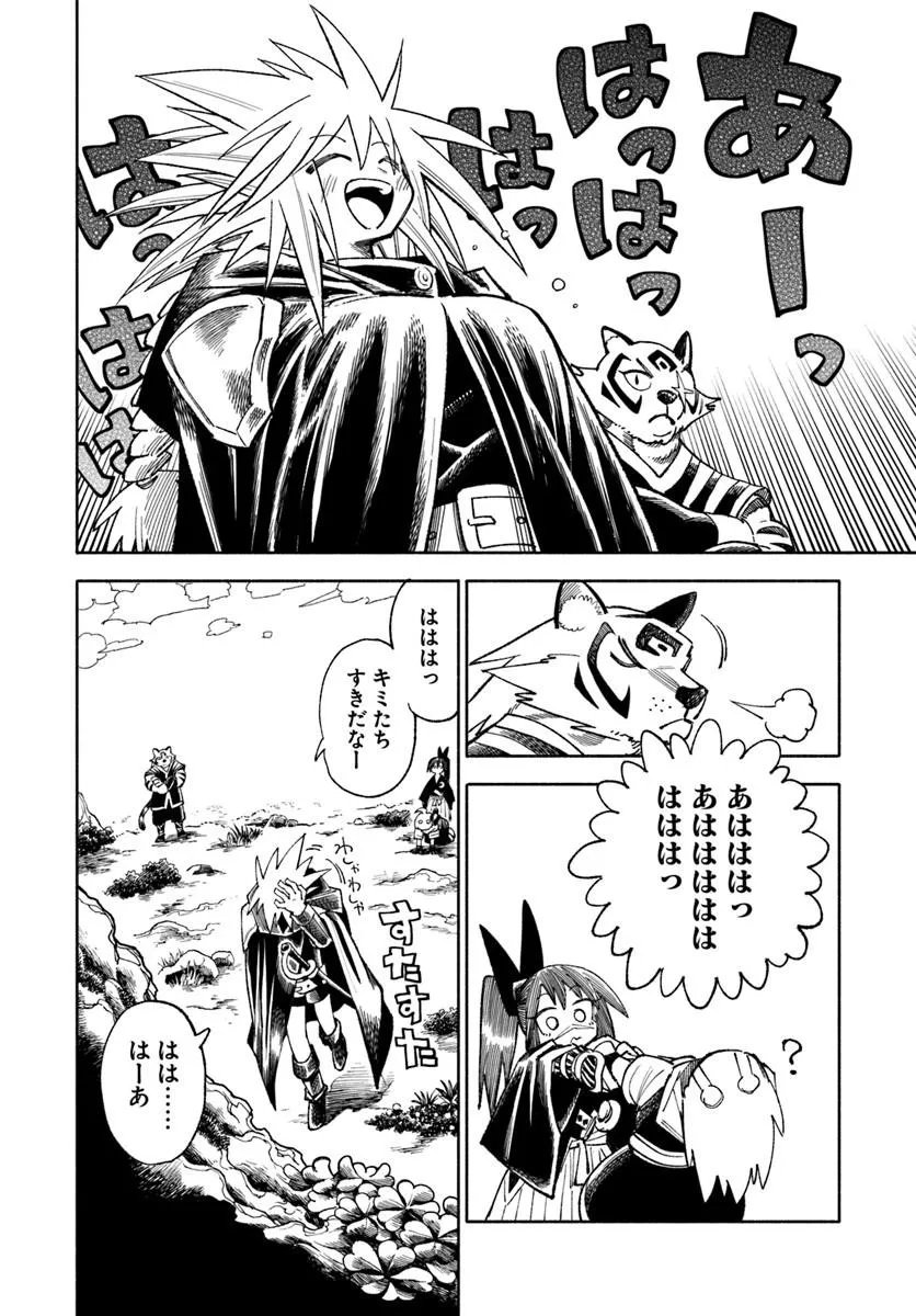 Read ISEKAI SAMURAI Chapter 45 [High Quality / Full] - Page 28 - dark.nicomanga.com