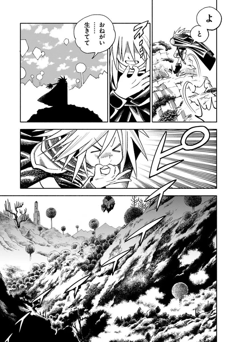 Read ISEKAI SAMURAI Chapter 45 [High Quality / Full] - Page 29 - dark.nicomanga.com