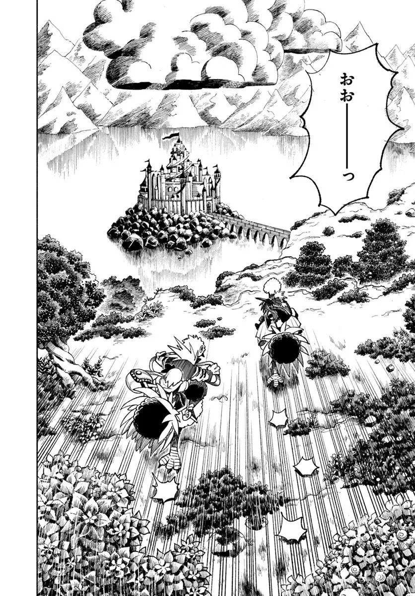 Read ISEKAI SAMURAI Chapter 45 [High Quality / Full] - Page 46 - dark.nicomanga.com
