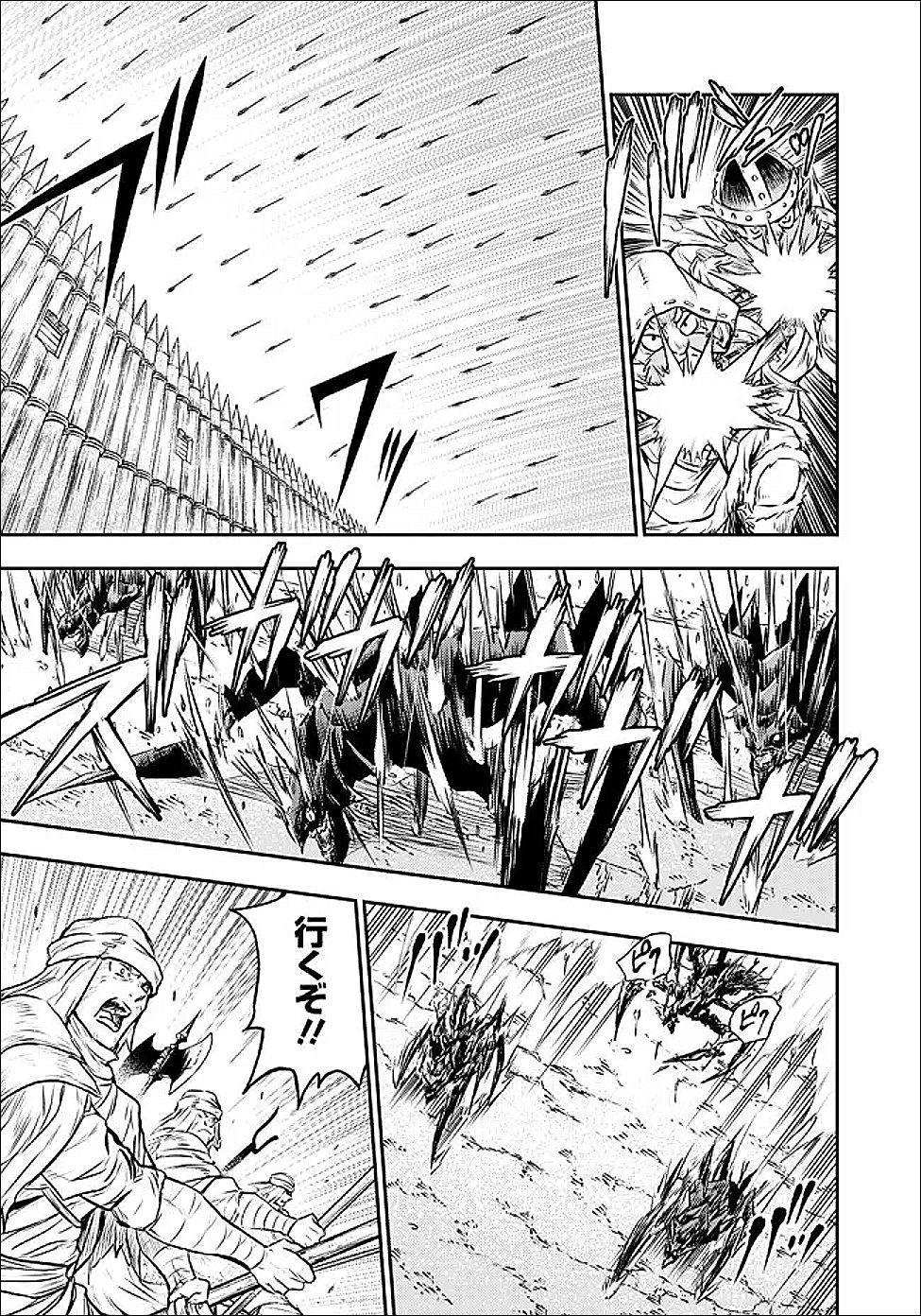 FUKUSHUU NO TENSEI KIZOKU ~ SUBETE WO UBAWARETA DAI KENJA, ONORE WO [FUKUSEI] SHITE NIDOME NO NAMA WO ERU ~ RAW Chapter 36.2 page 4 - nihonkuni.com