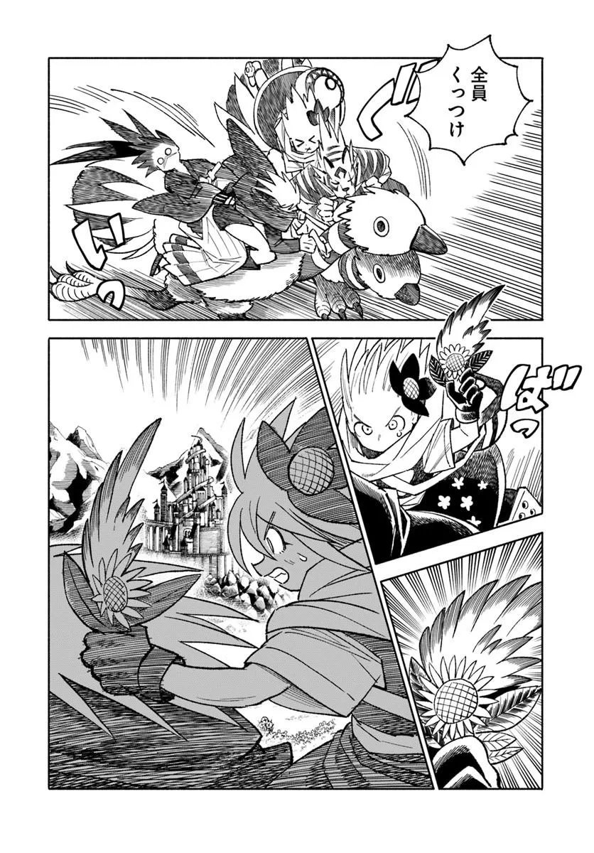 Read ISEKAI SAMURAI Chapter 45 [High Quality / Full] - Page 50 - dark.nicomanga.com