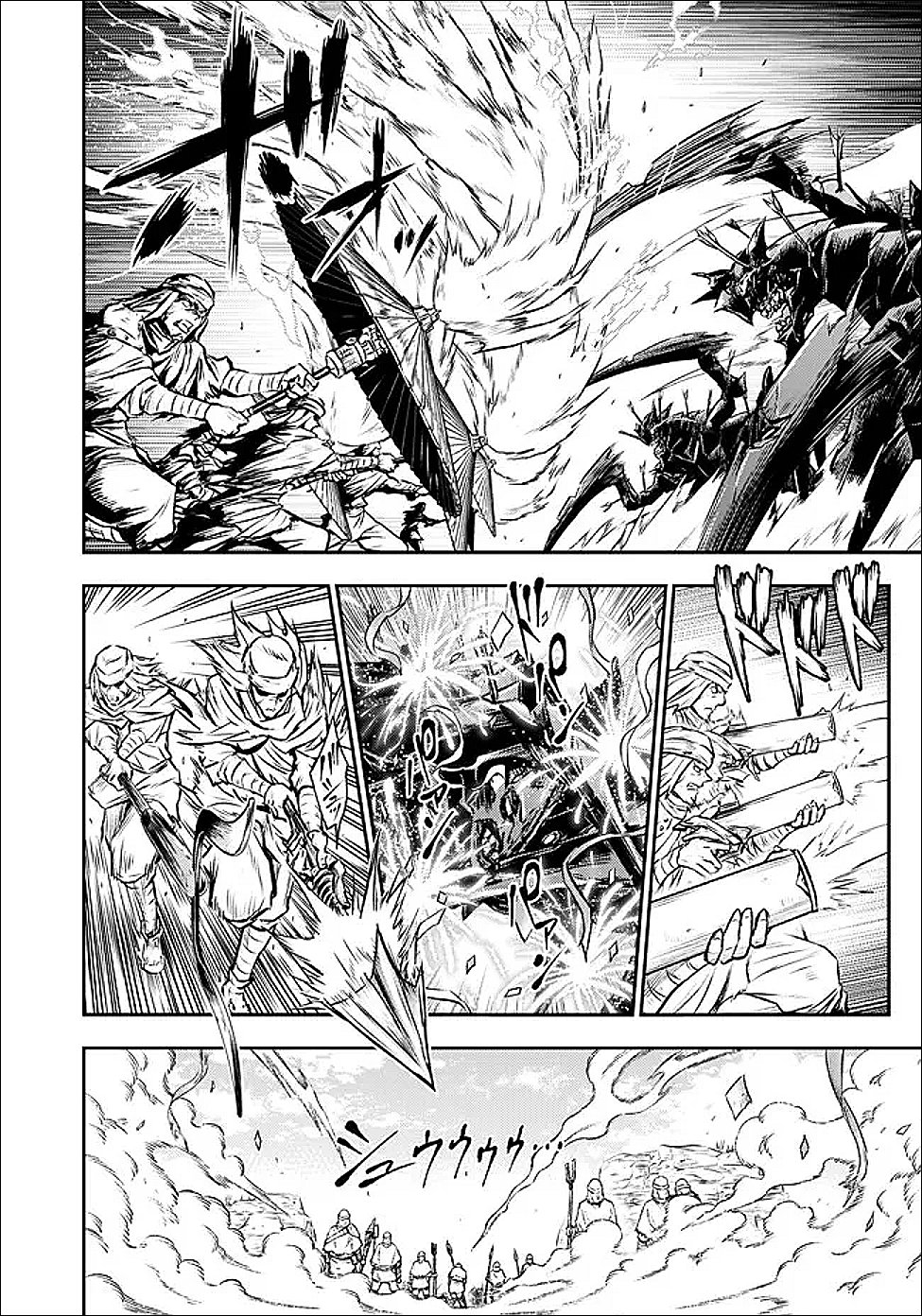 FUKUSHUU NO TENSEI KIZOKU ~ SUBETE WO UBAWARETA DAI KENJA, ONORE WO [FUKUSEI] SHITE NIDOME NO NAMA WO ERU ~ RAW Chapter 36.2 page 5 - nihonkuni.com
