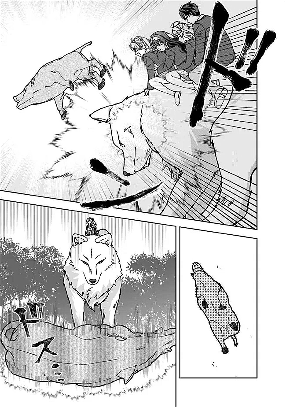 ISEKAI RAKURAKU MUJINTOU LIFE ~CLASS TENI DE CRAFT ABILITY WO ERANDA ORE DAKE GA, BISHOUJO TACHI TO SLOW LIFE WO OKURERU PPOI~ RAW Chap 12.2 - Pic 9