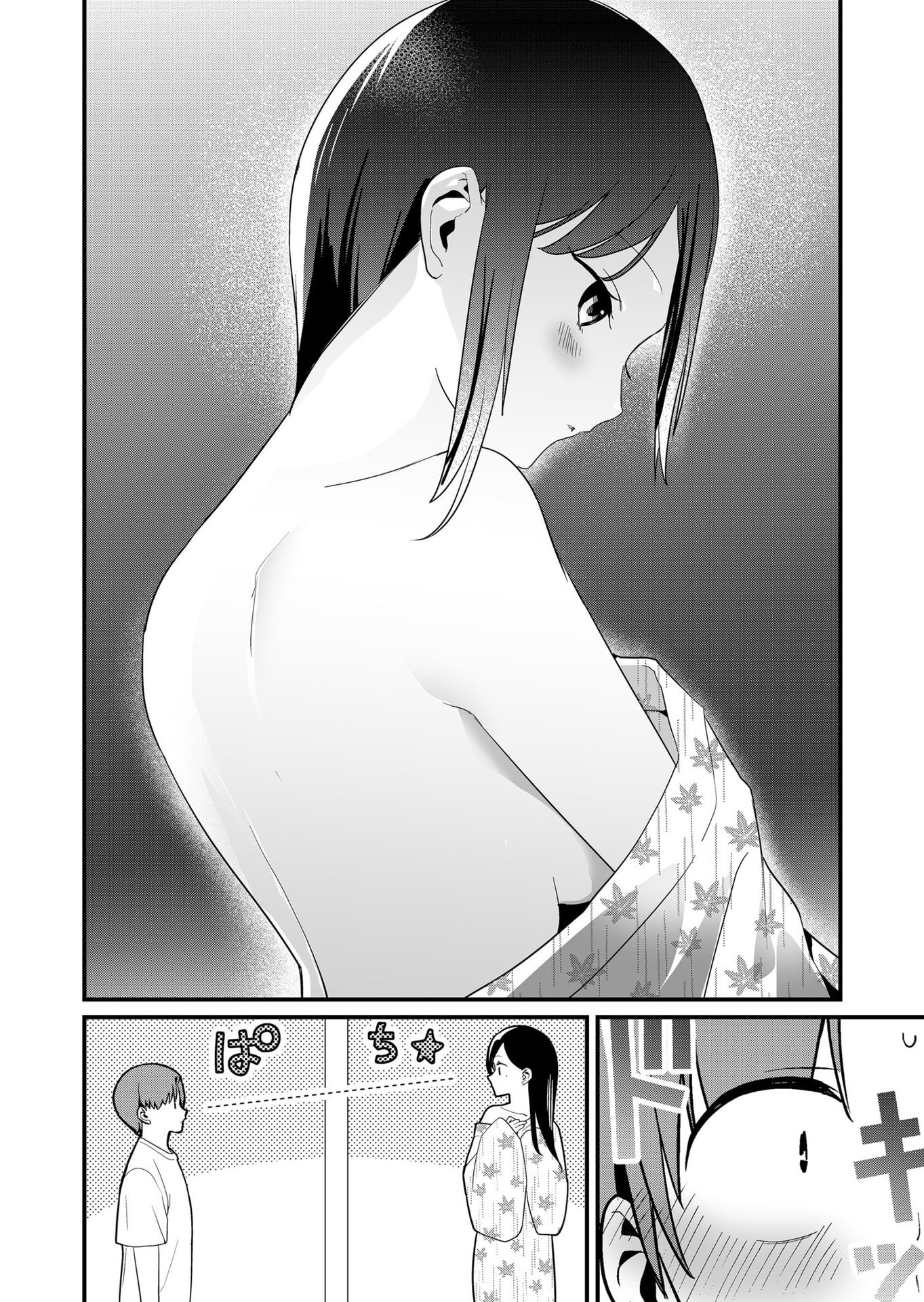 TOKIMORI-SAN GA MUBOUBI DESU!! Chapter 66 page 4 - nihonkuni.com