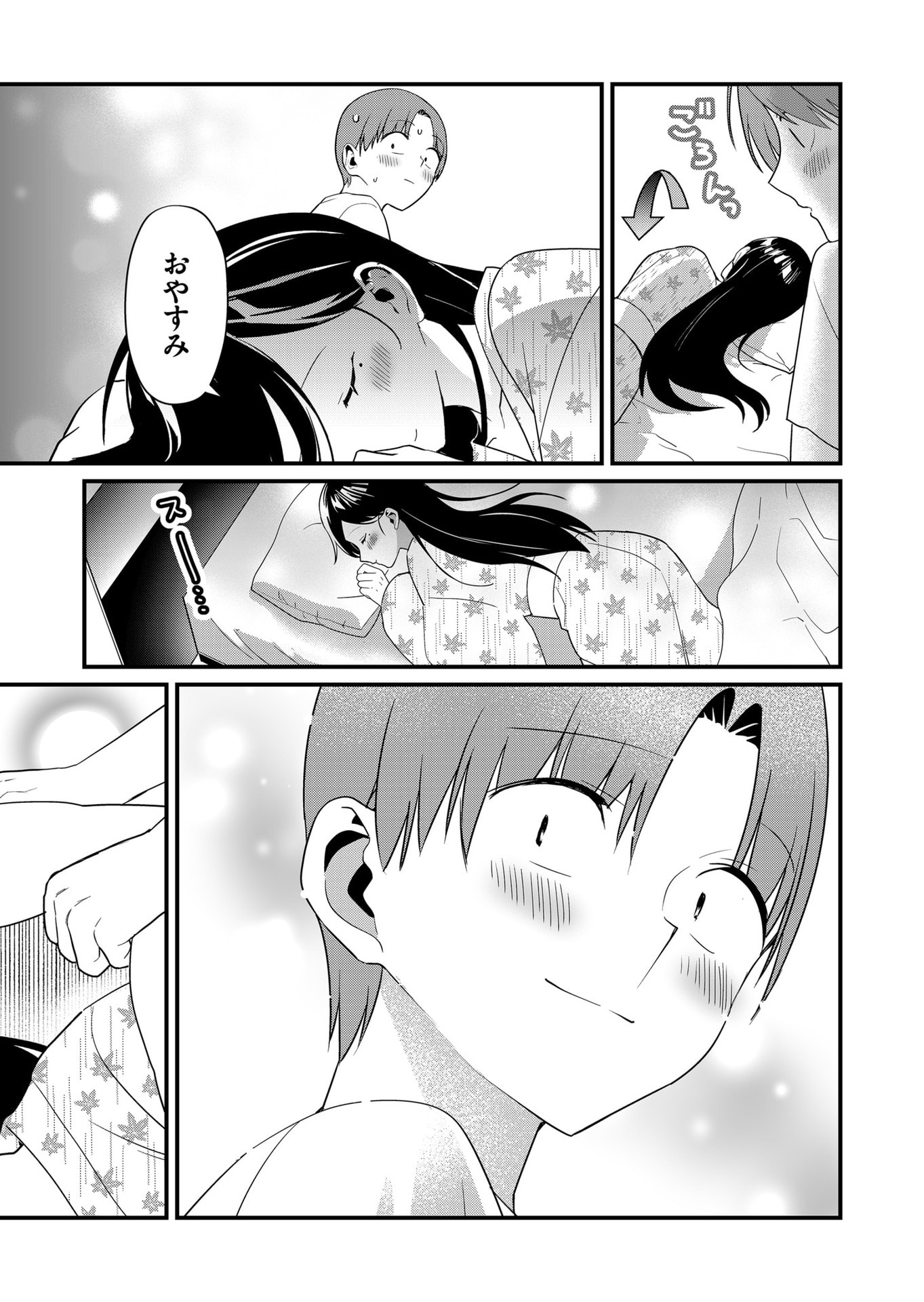 TOKIMORI-SAN GA MUBOUBI DESU!! Chapter 66 page 9 - nihonkuni.com