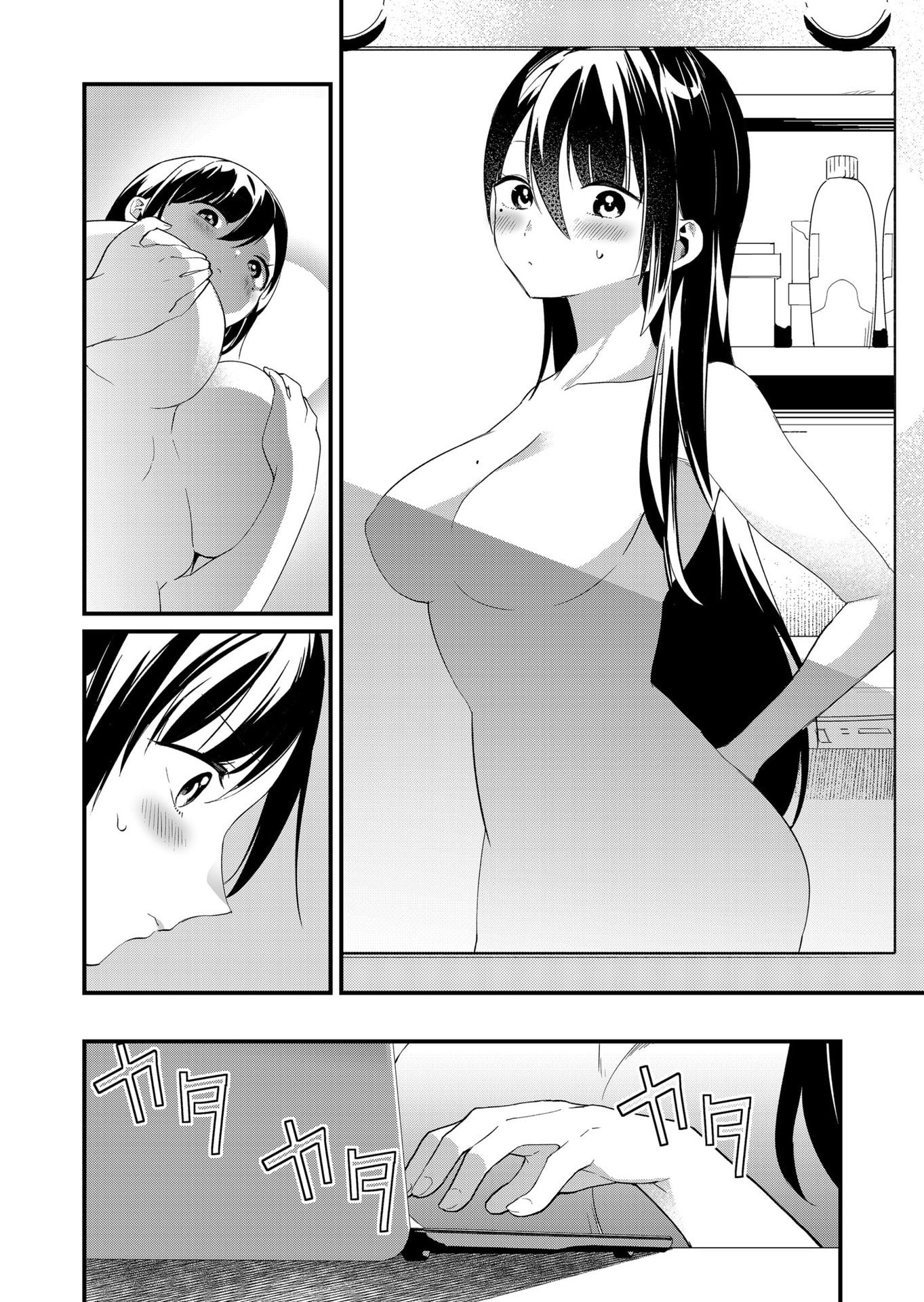 TOKIMORI-SAN GA MUBOUBI DESU!! Chap 70 - Pic 4