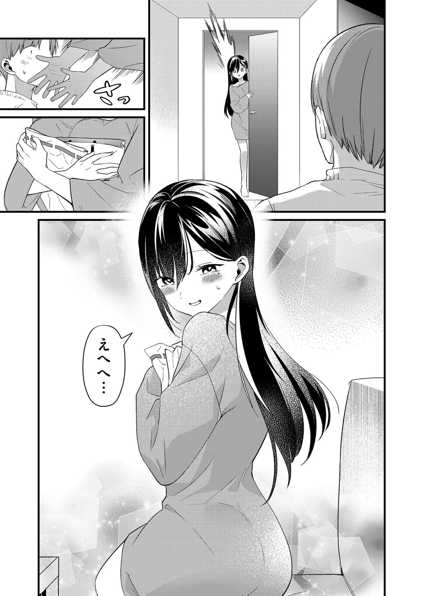TOKIMORI-SAN GA MUBOUBI DESU!! Chap 70 - Pic 7